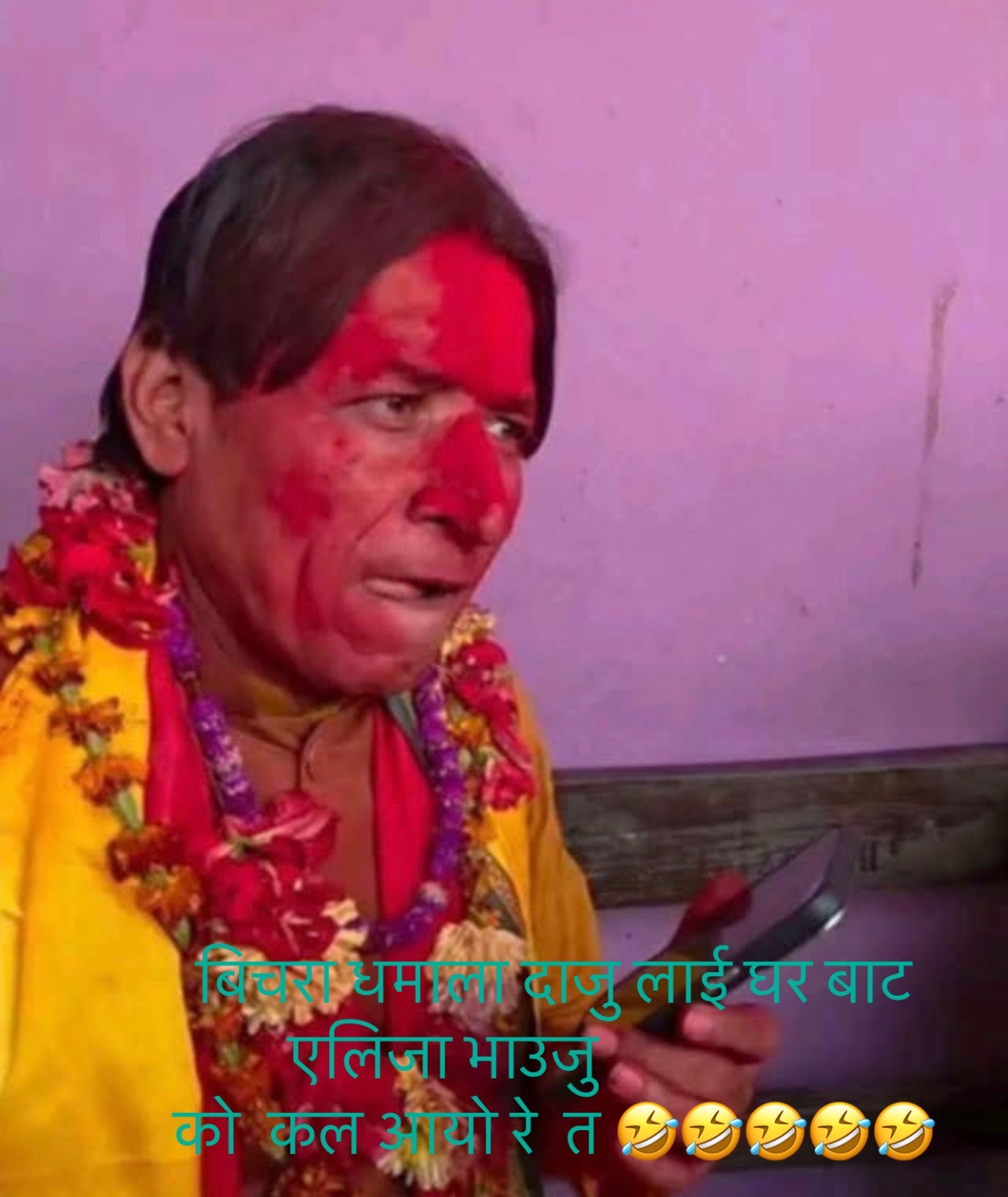@Rakesh Chhetri