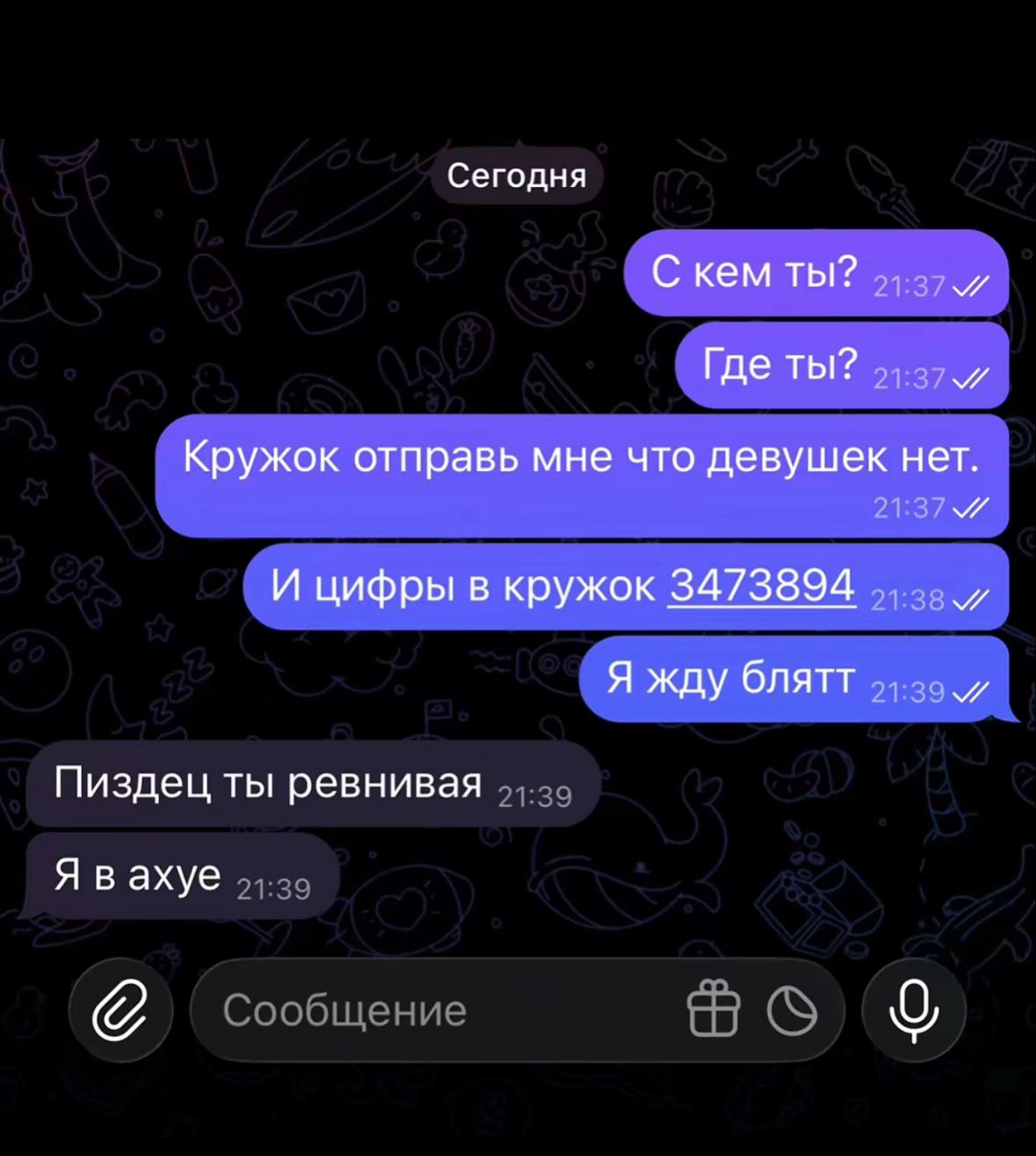 @polinapolicopb67🌻