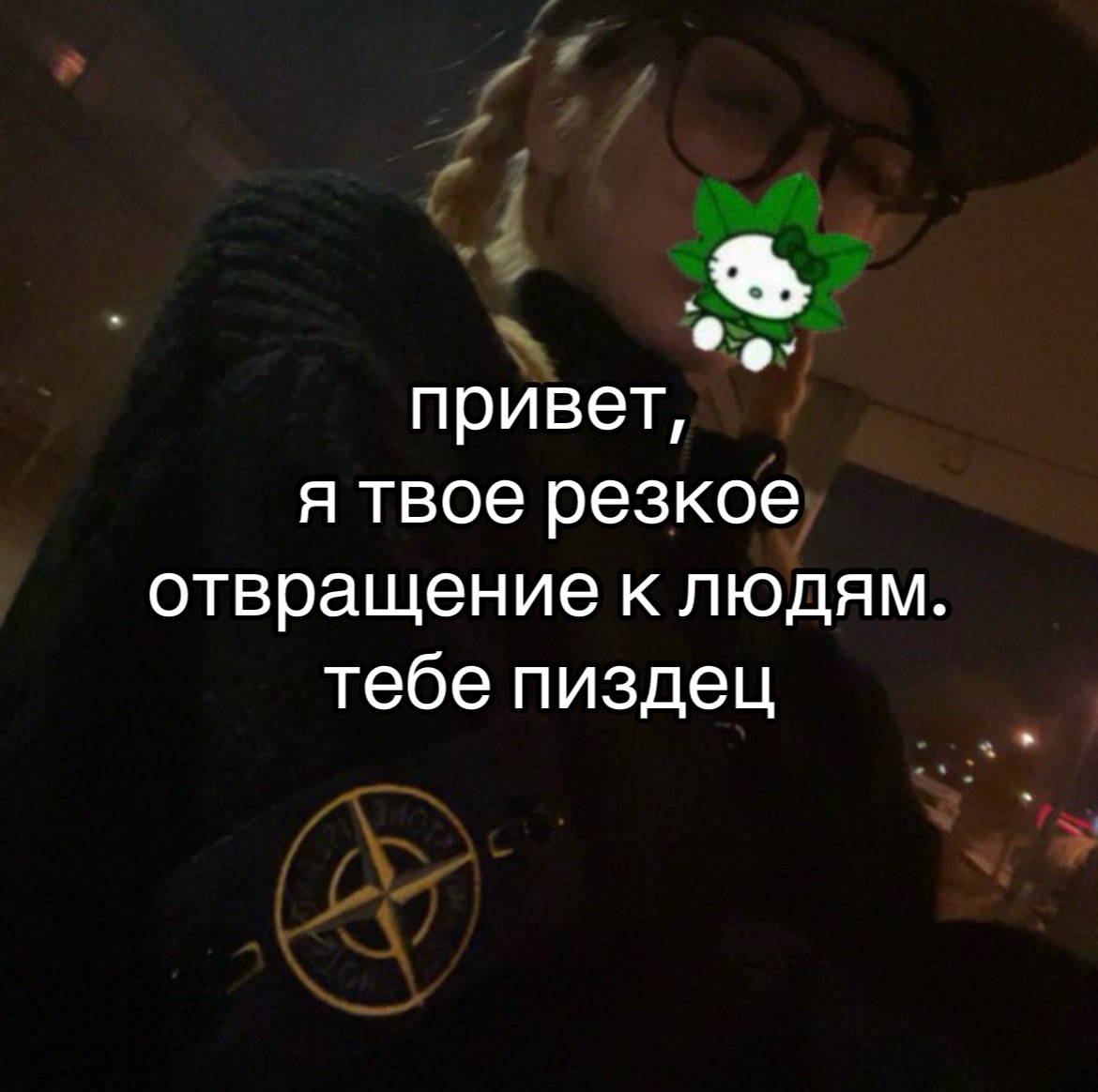 @ТГК: 𝒎𝒊𝒛𝒂𝒏𝒕𝒓𝒐𝒑𝒌𝒂👅