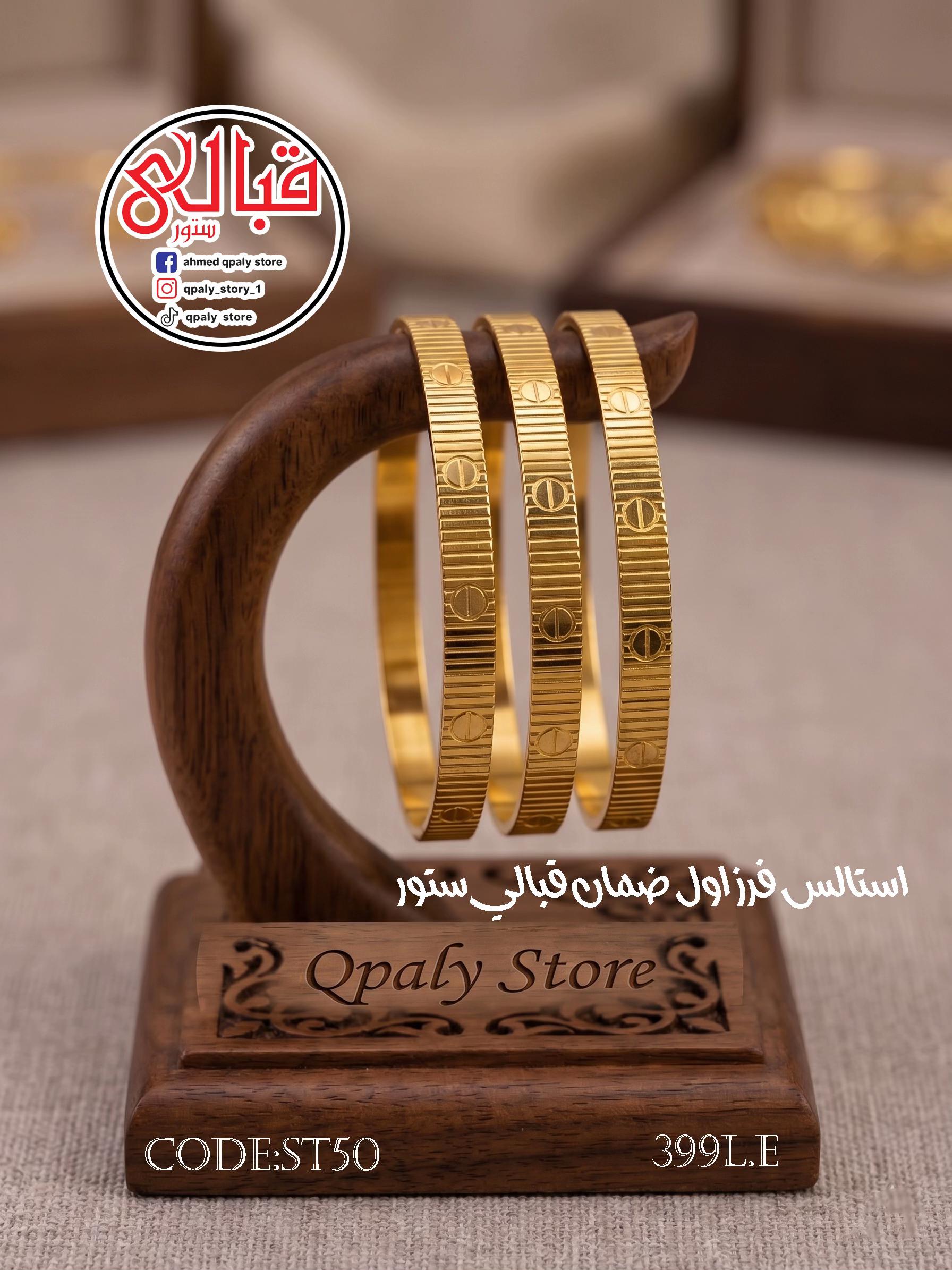 @💎 qpaly_store 💎