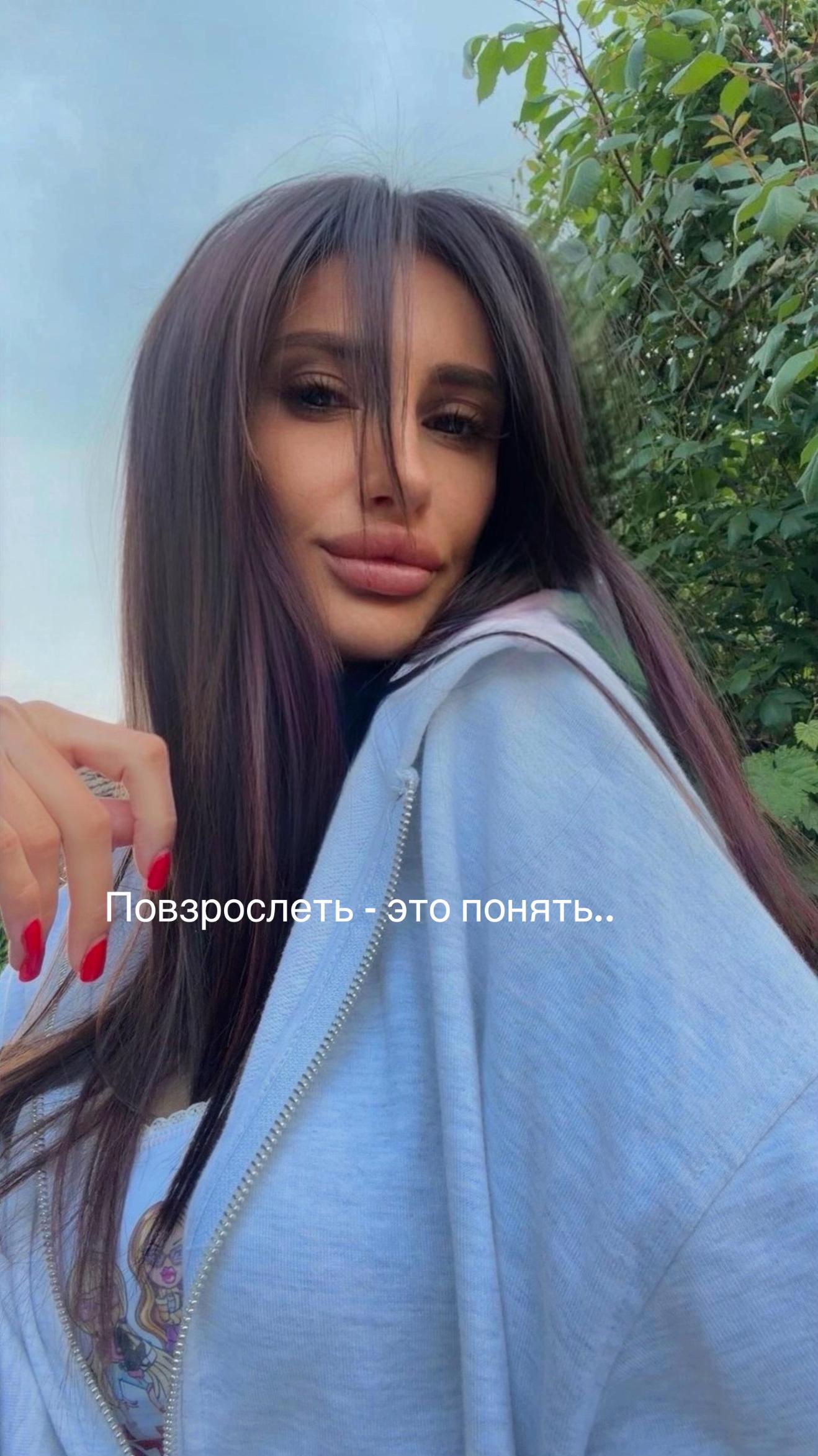 @neprostolesia