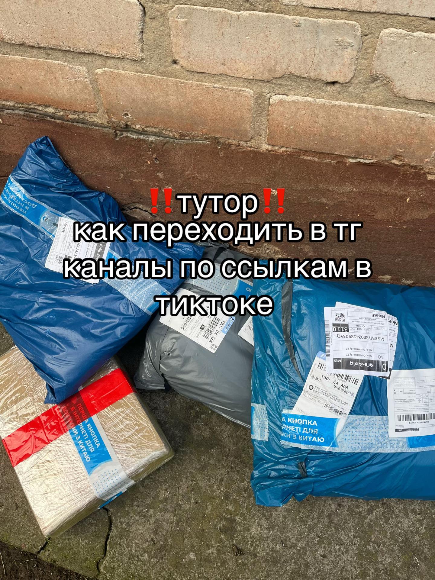 @тгк:pluggwear