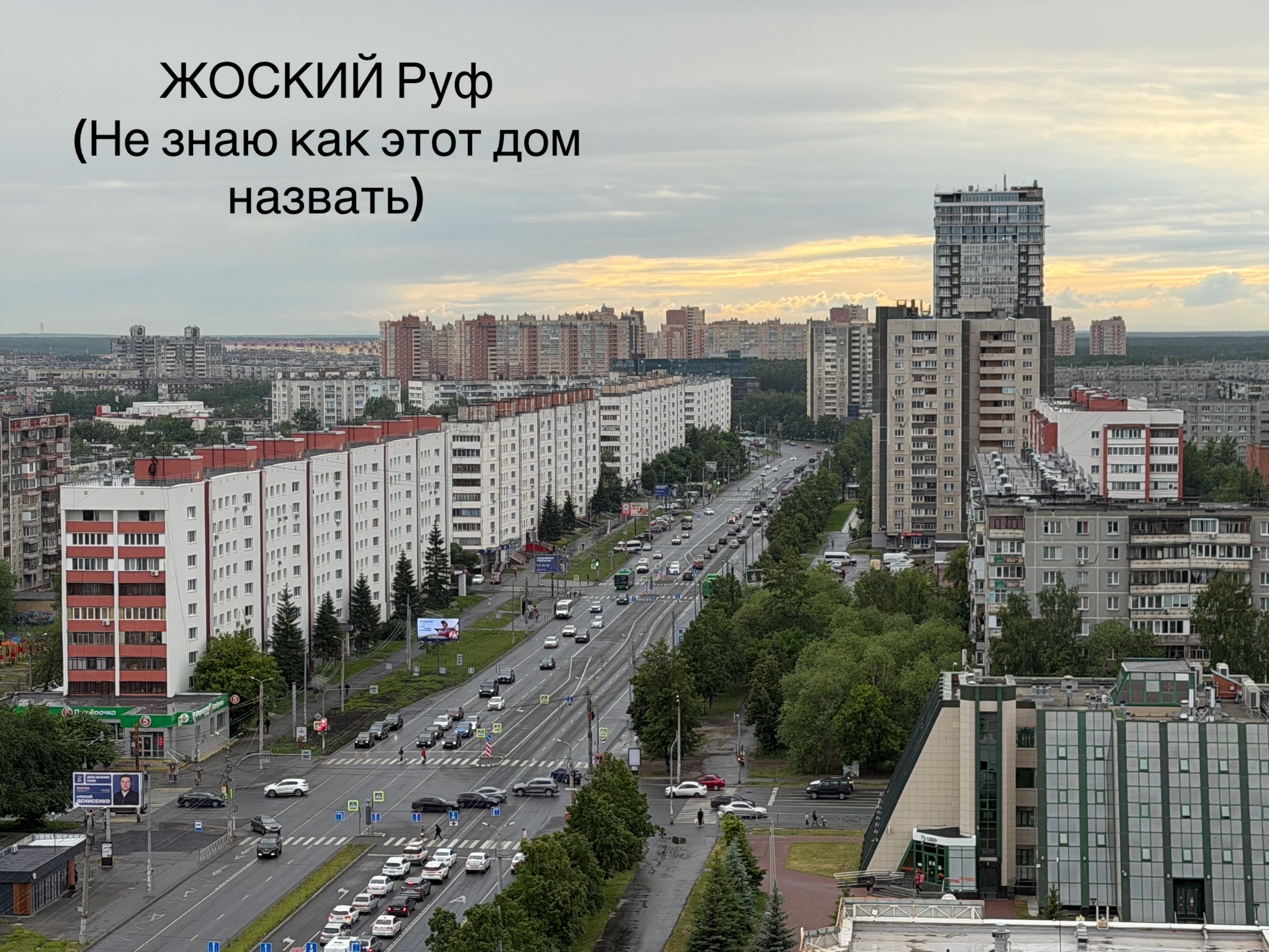 @fizz_ural74