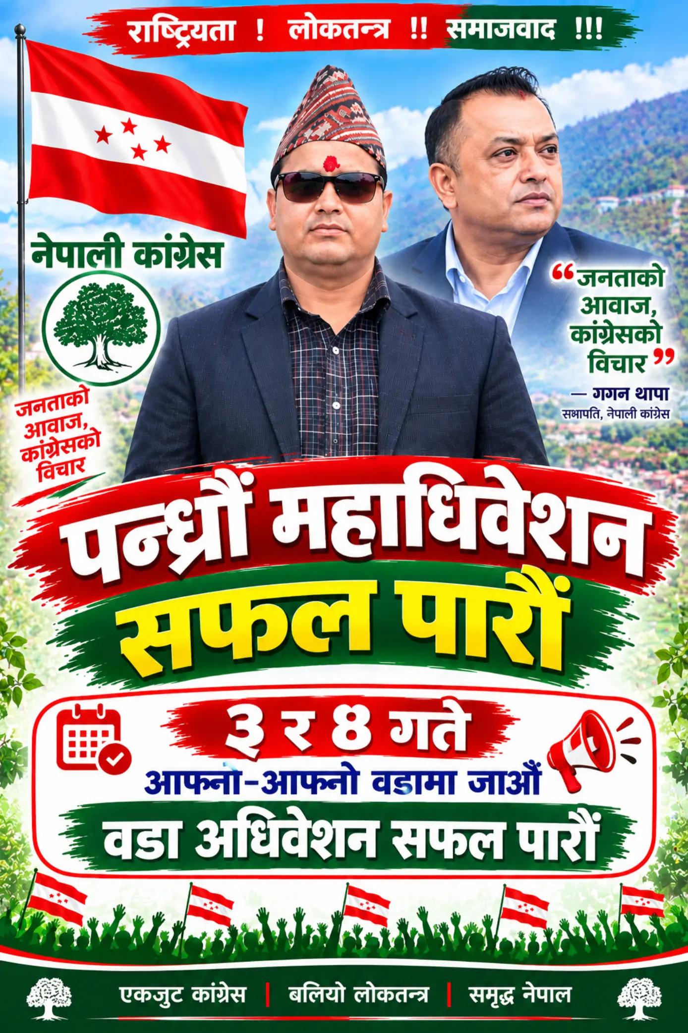 @bhupendra singh