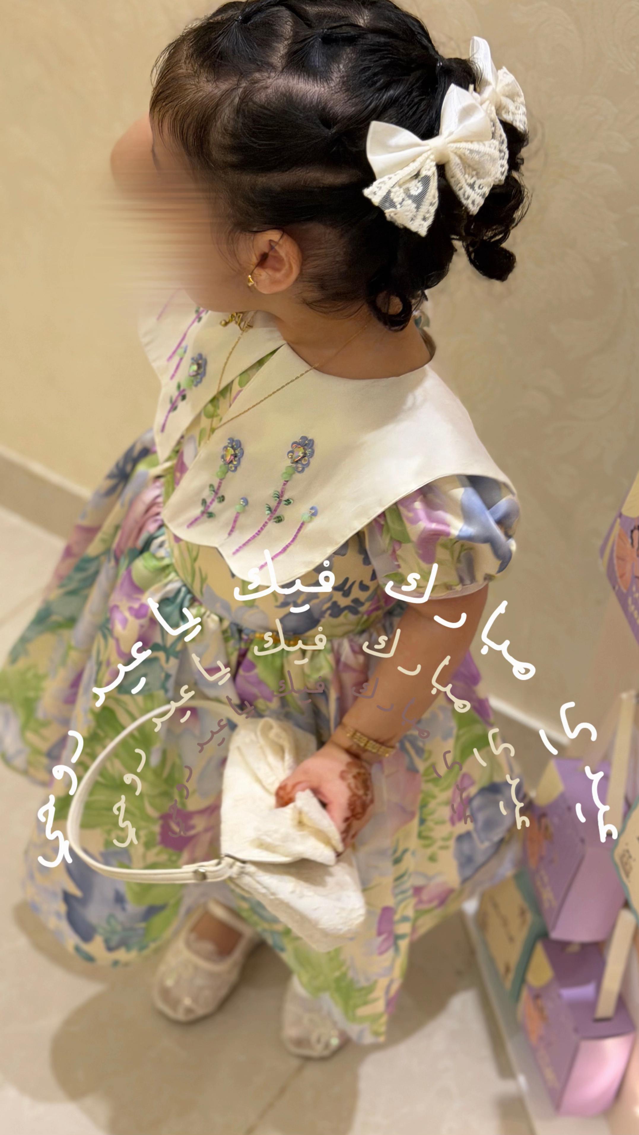 @وفاء | أم روح .
