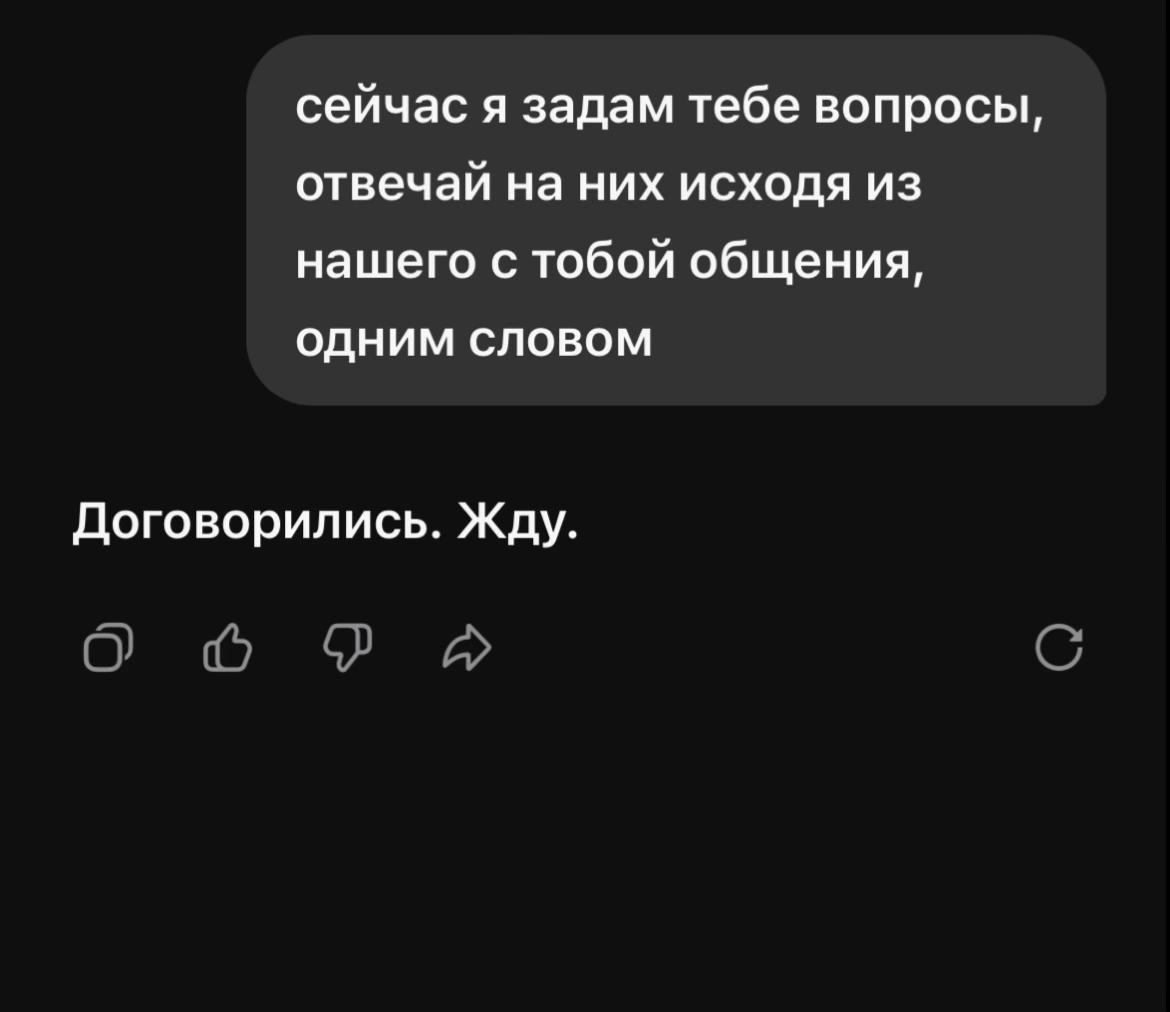 @софа