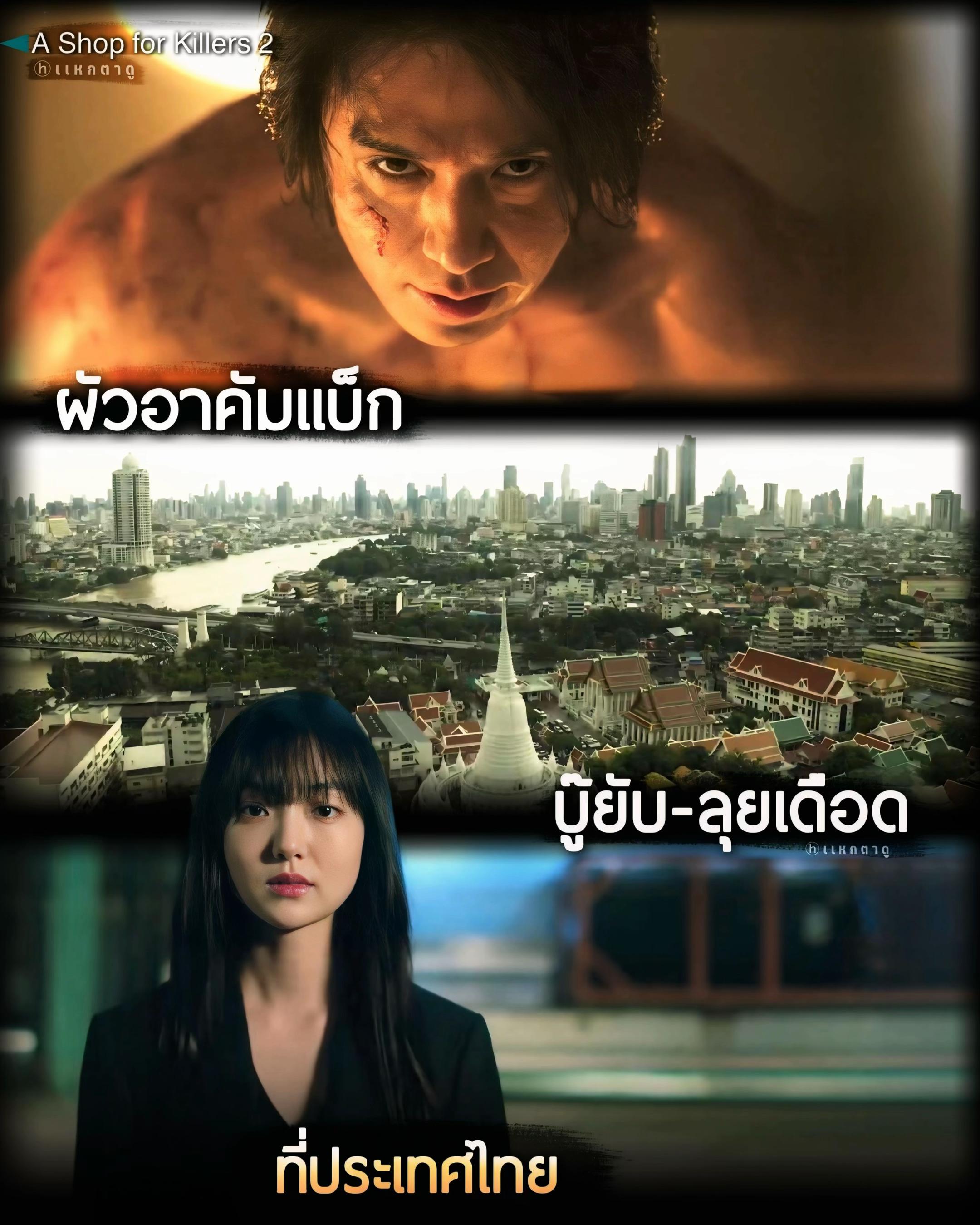 @แหกตาดู