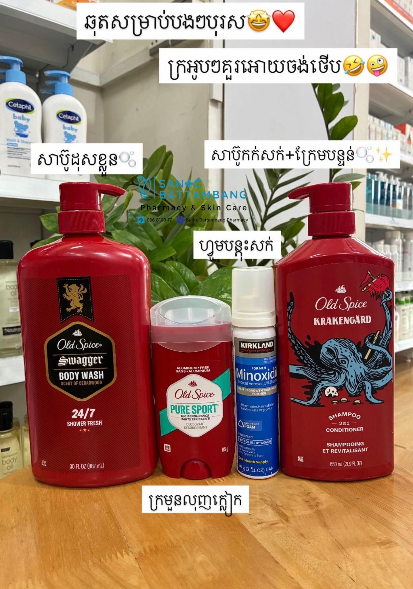 @Sant&eacute; Battambang Pharmacy