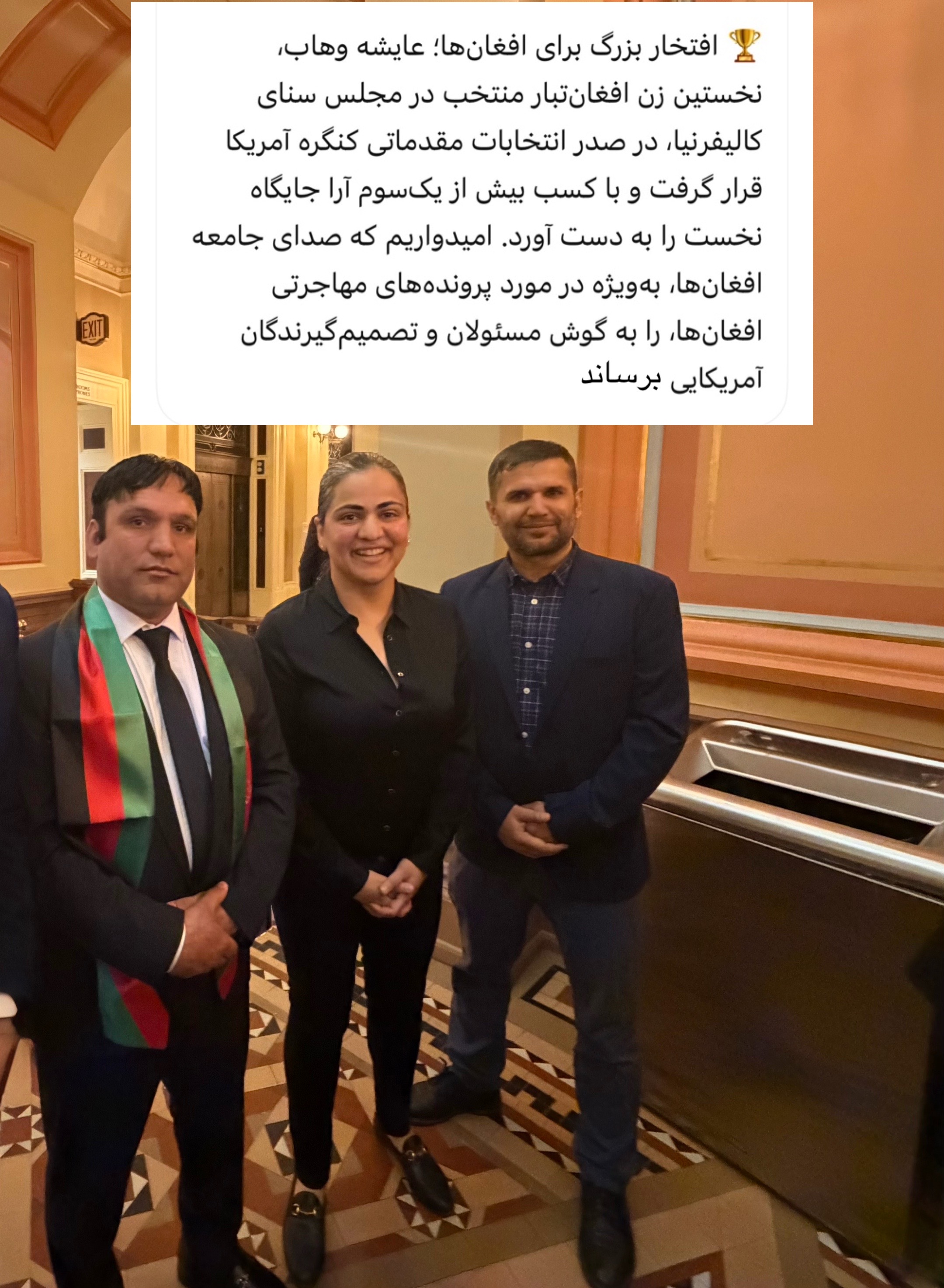 @Jafar Wahidi