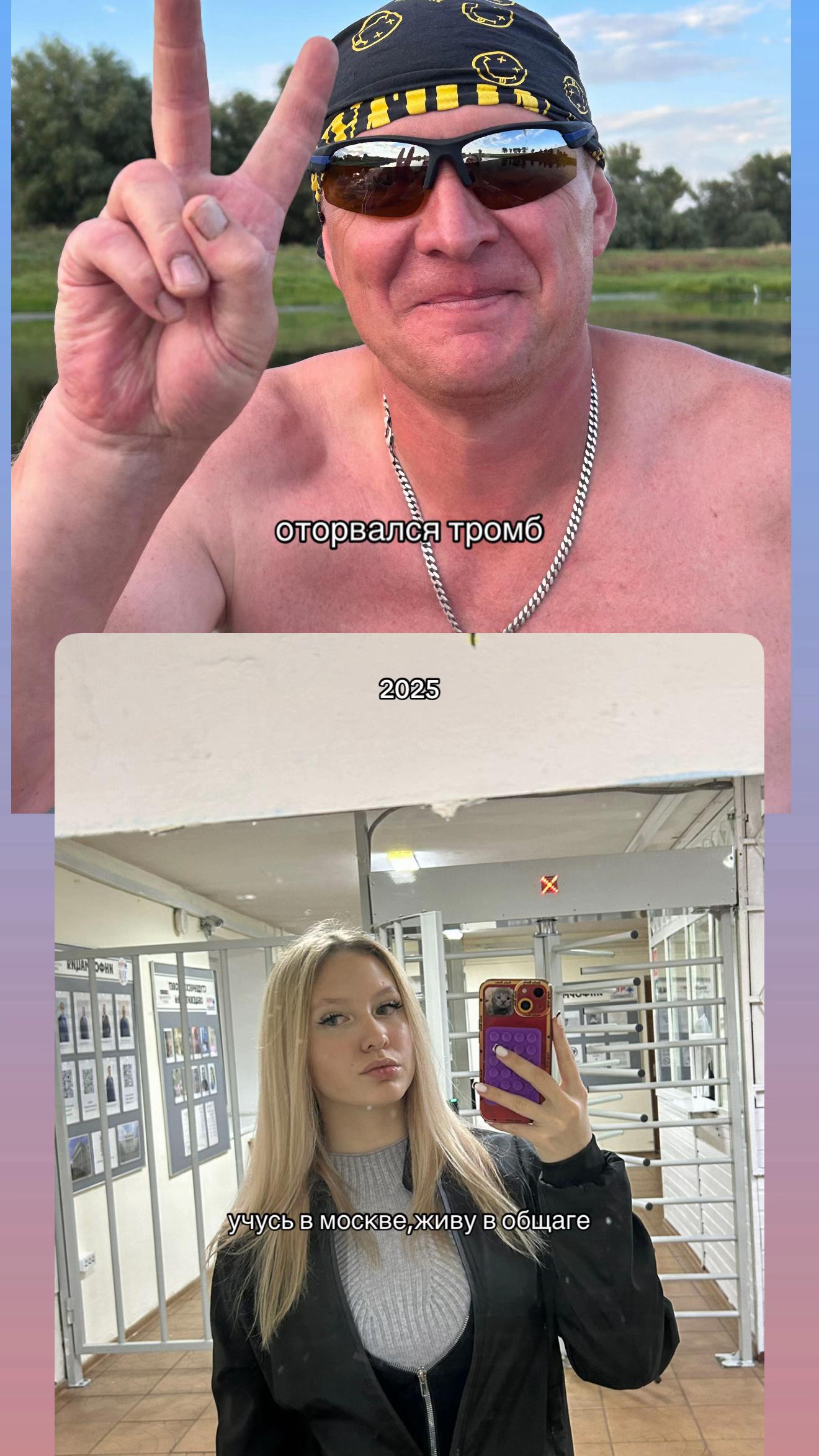 @тгк;vishkaluv
