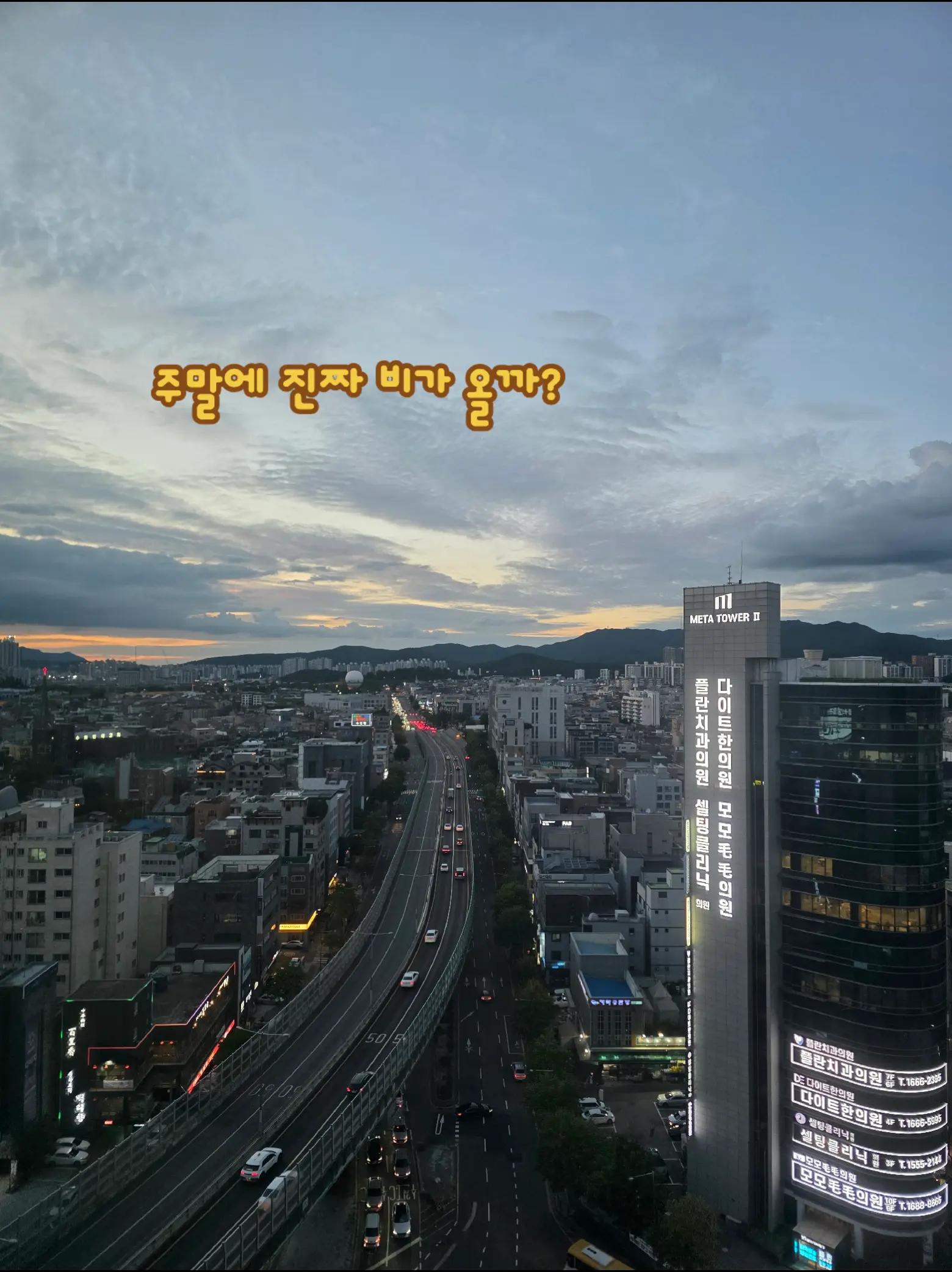 @배여사(배달하는여자사람)