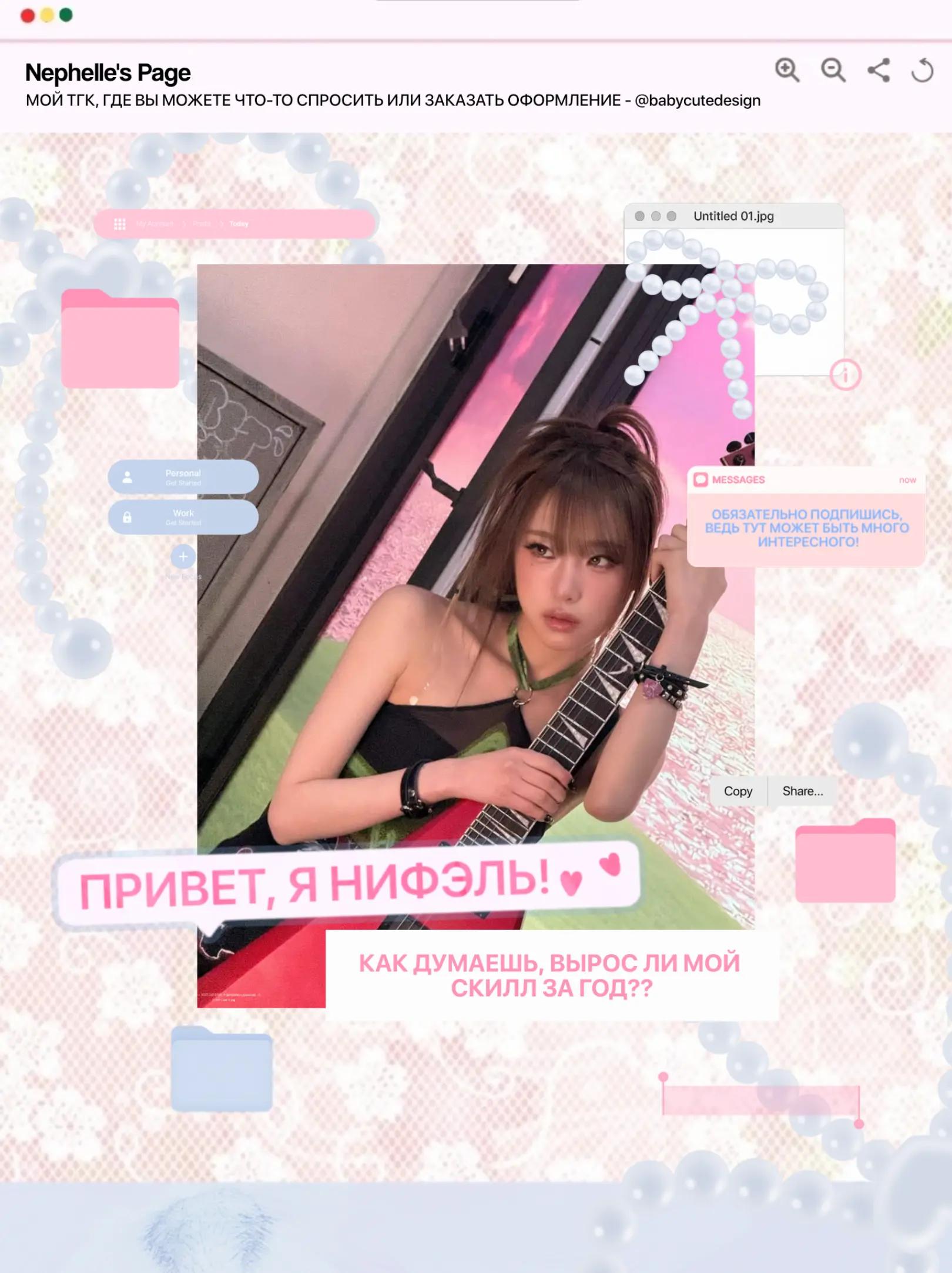 @ТГК : @BabyCuteDesign