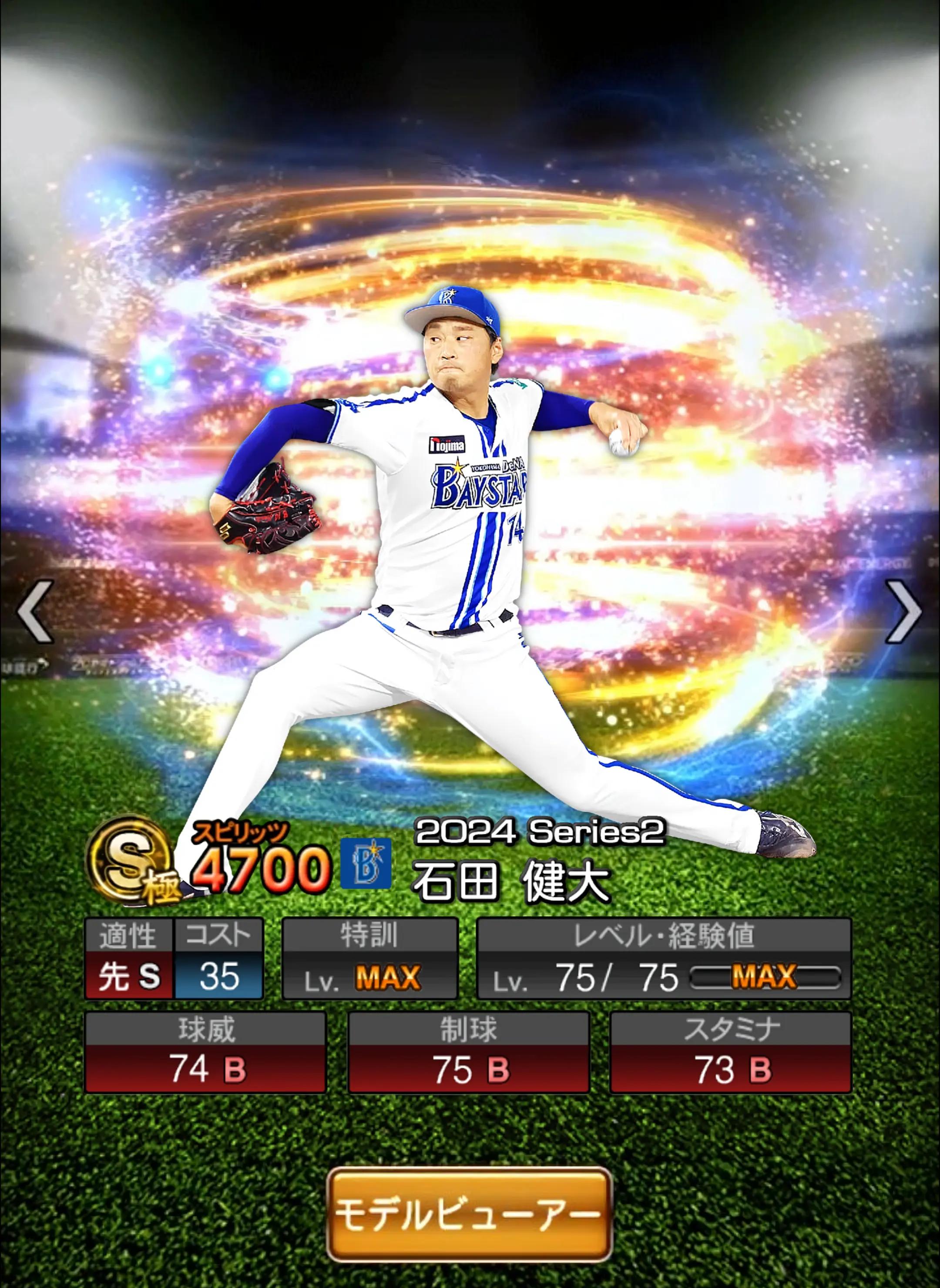 @バナナ⚾️(ᐛ)
