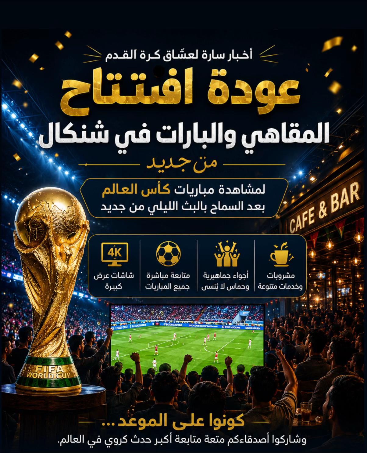 @shingal_1