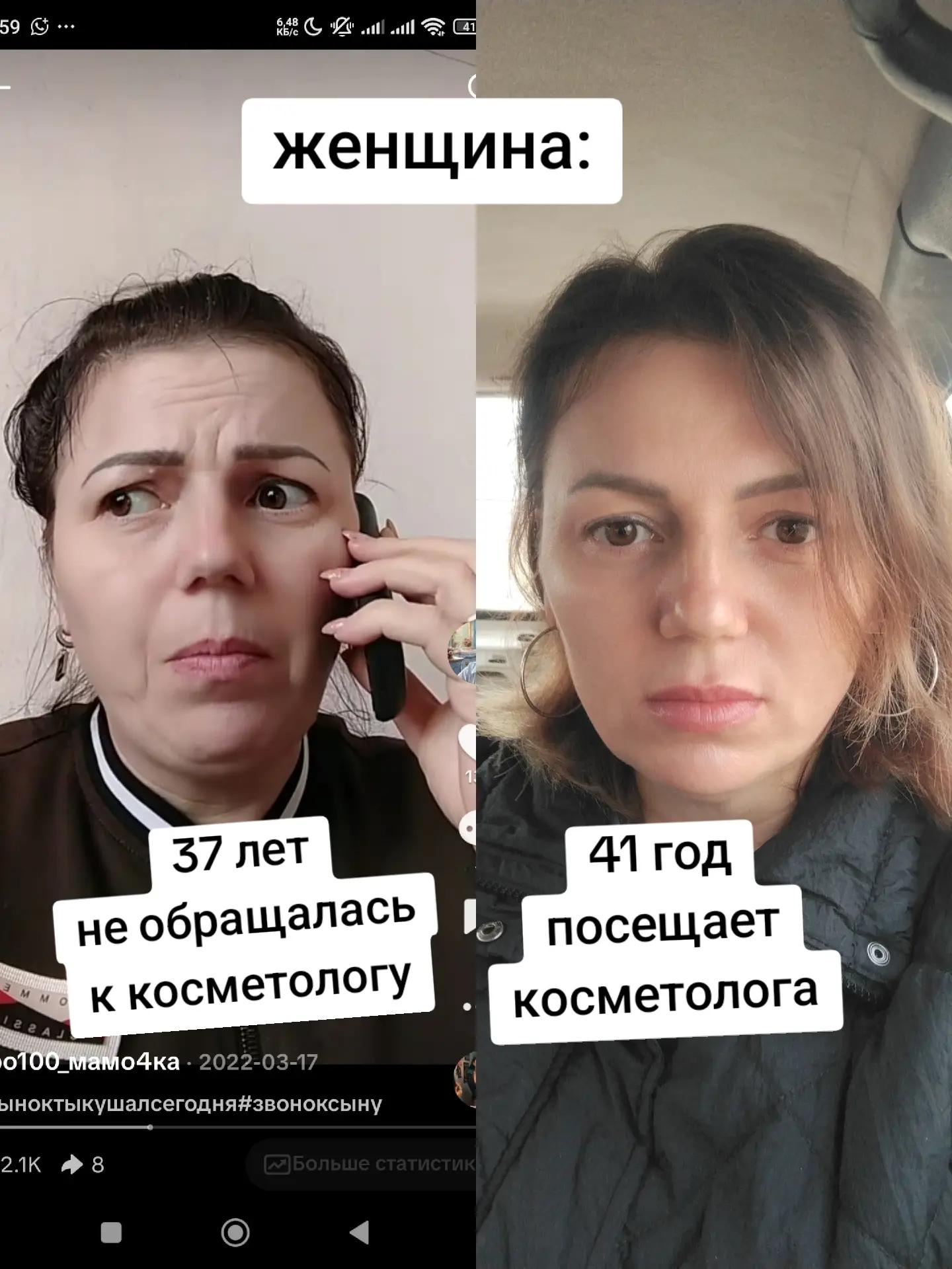 @Про100_мамо4ка