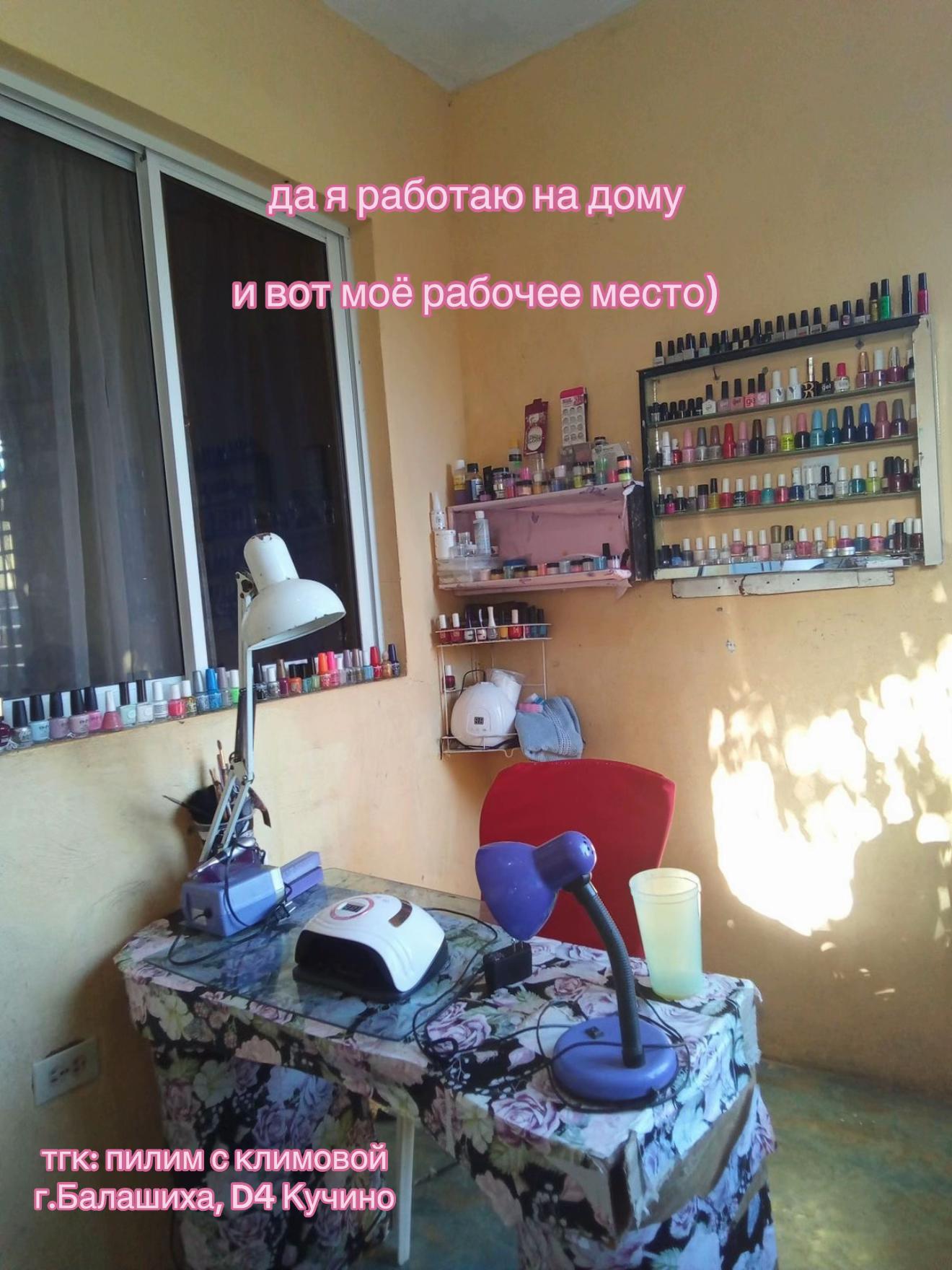 @ТГК: пилим с климовой