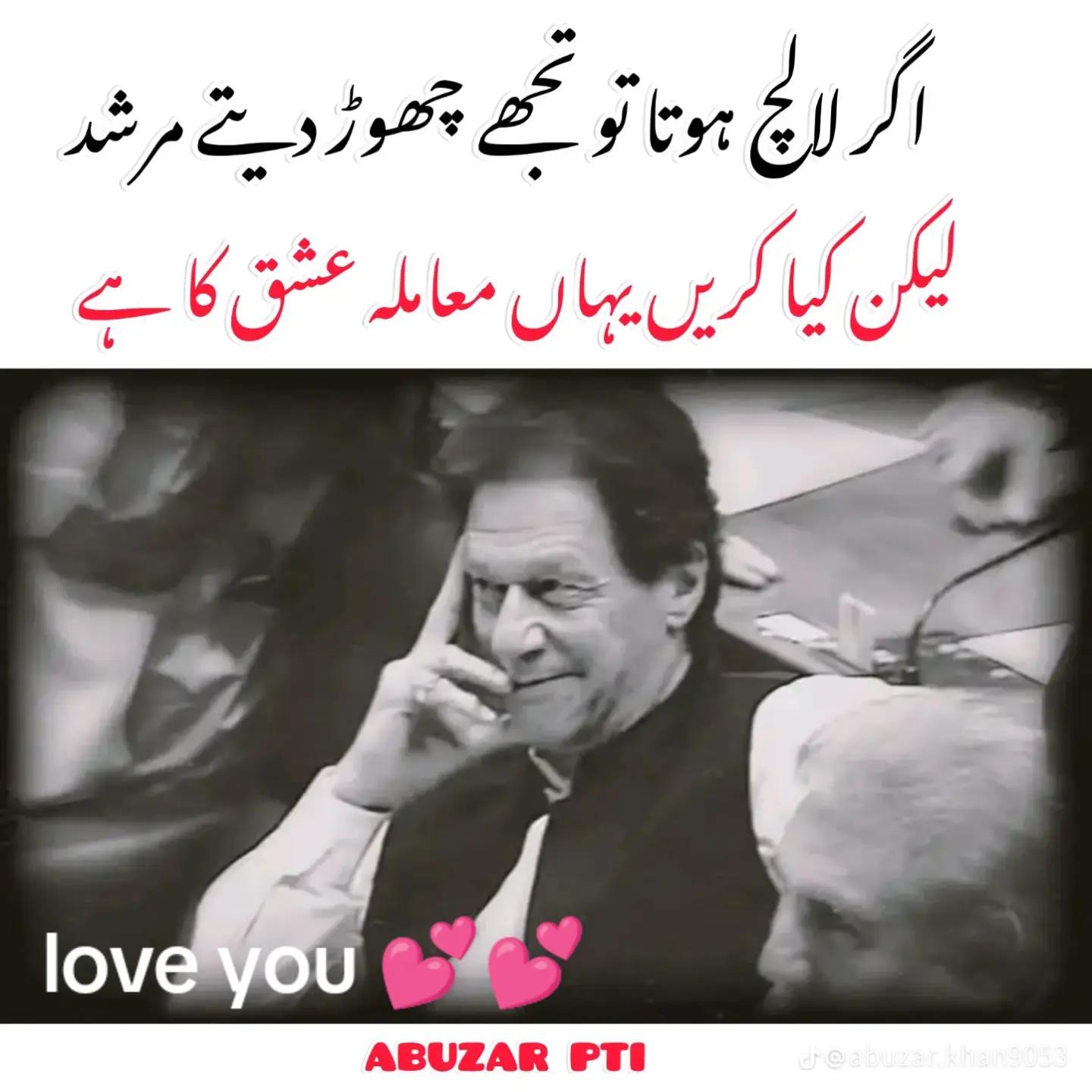 @WARIS Ali brand
