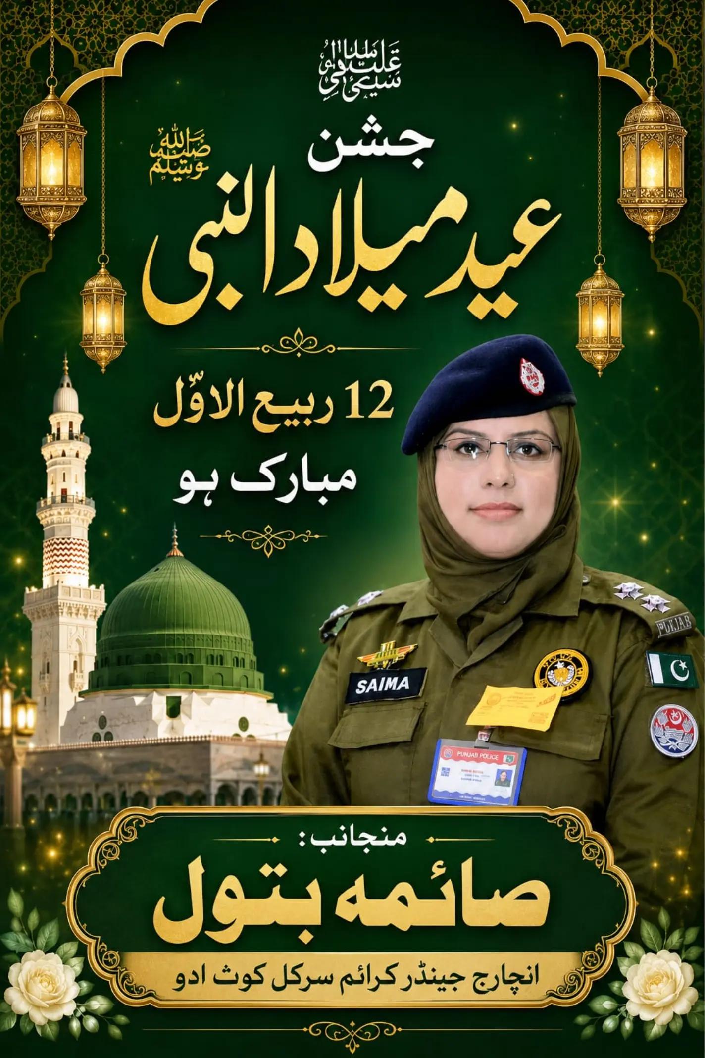 @Saima Batool Official