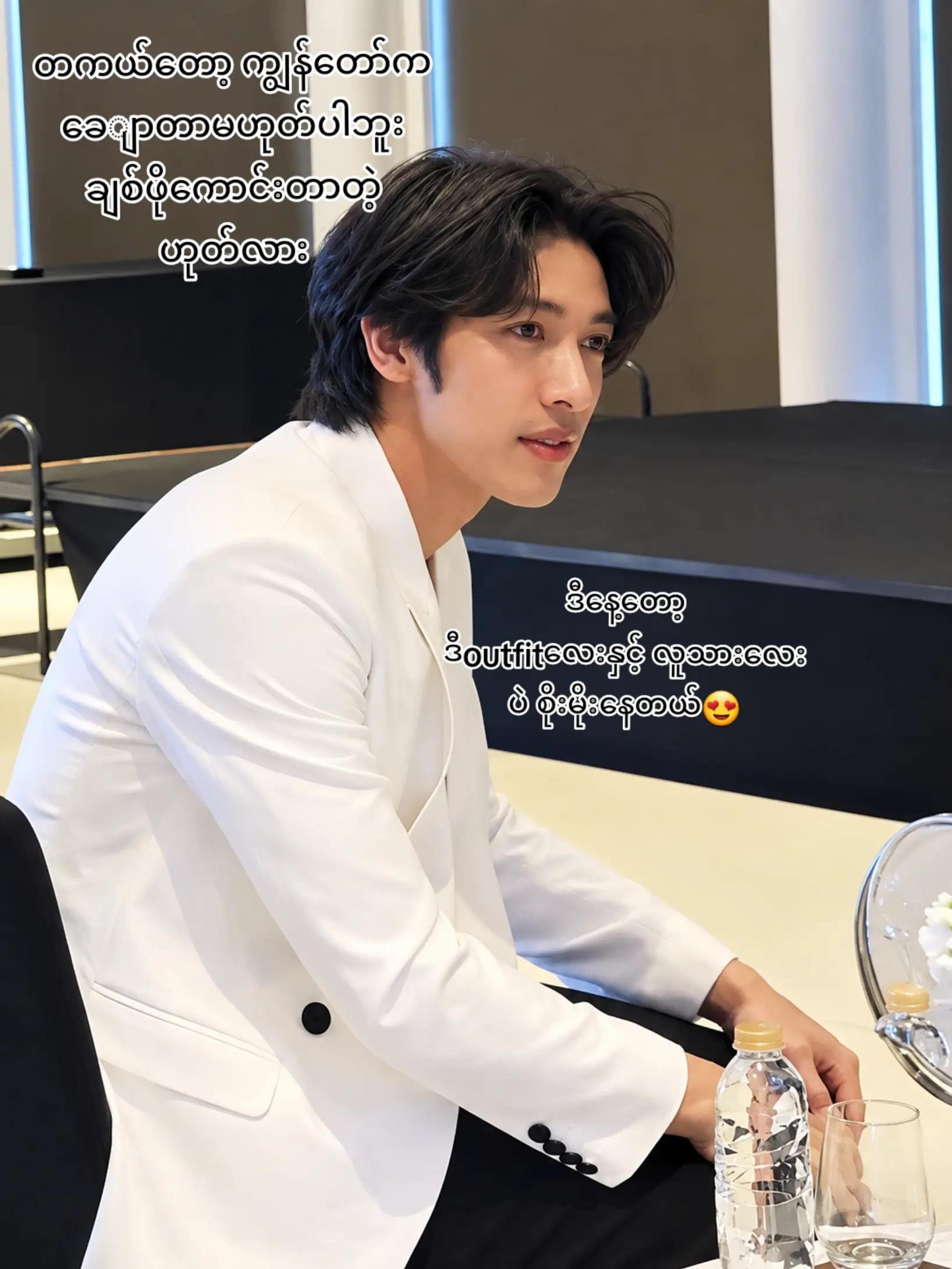 @Shwe Boke
