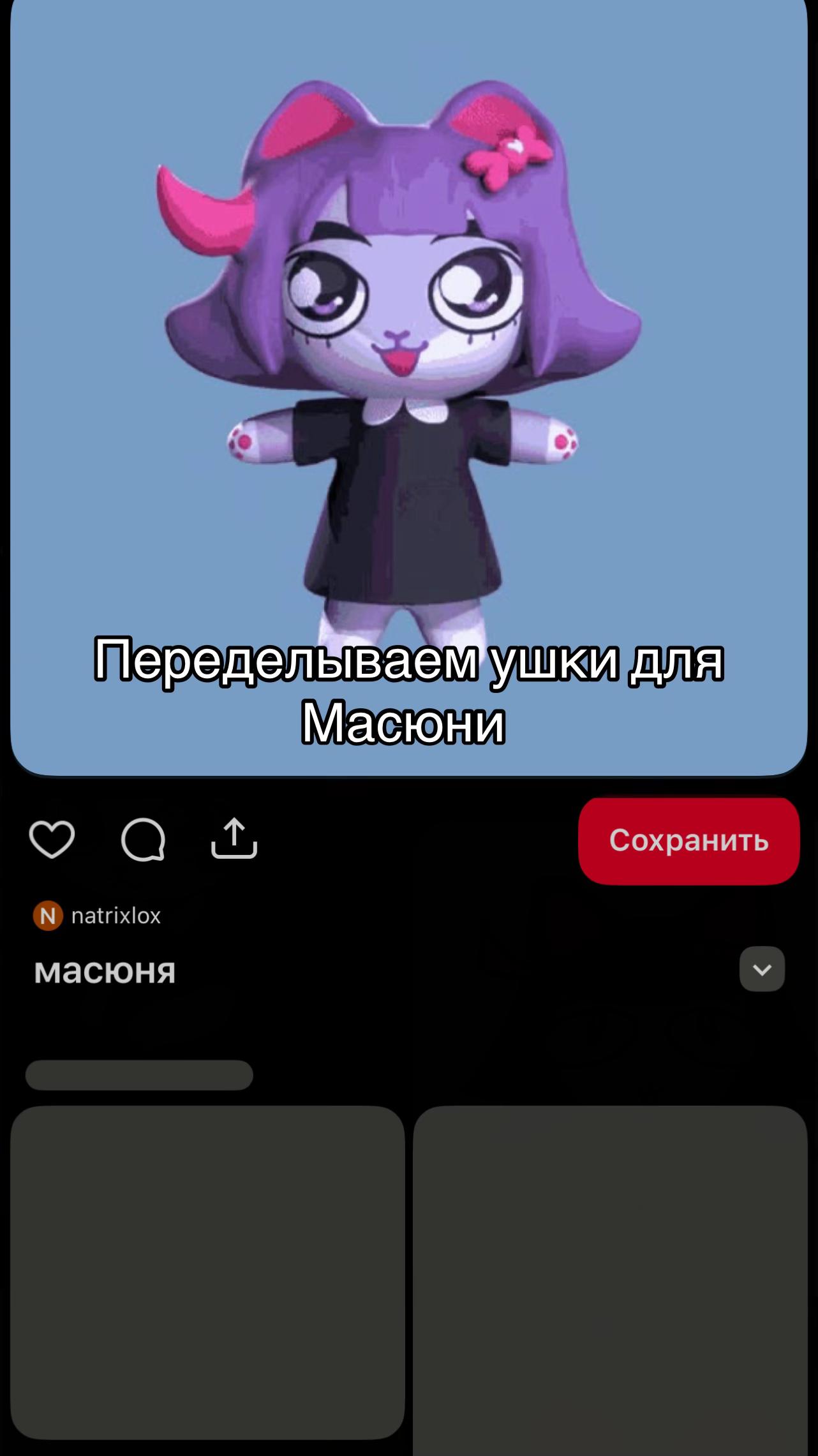 @Клубянка🍓