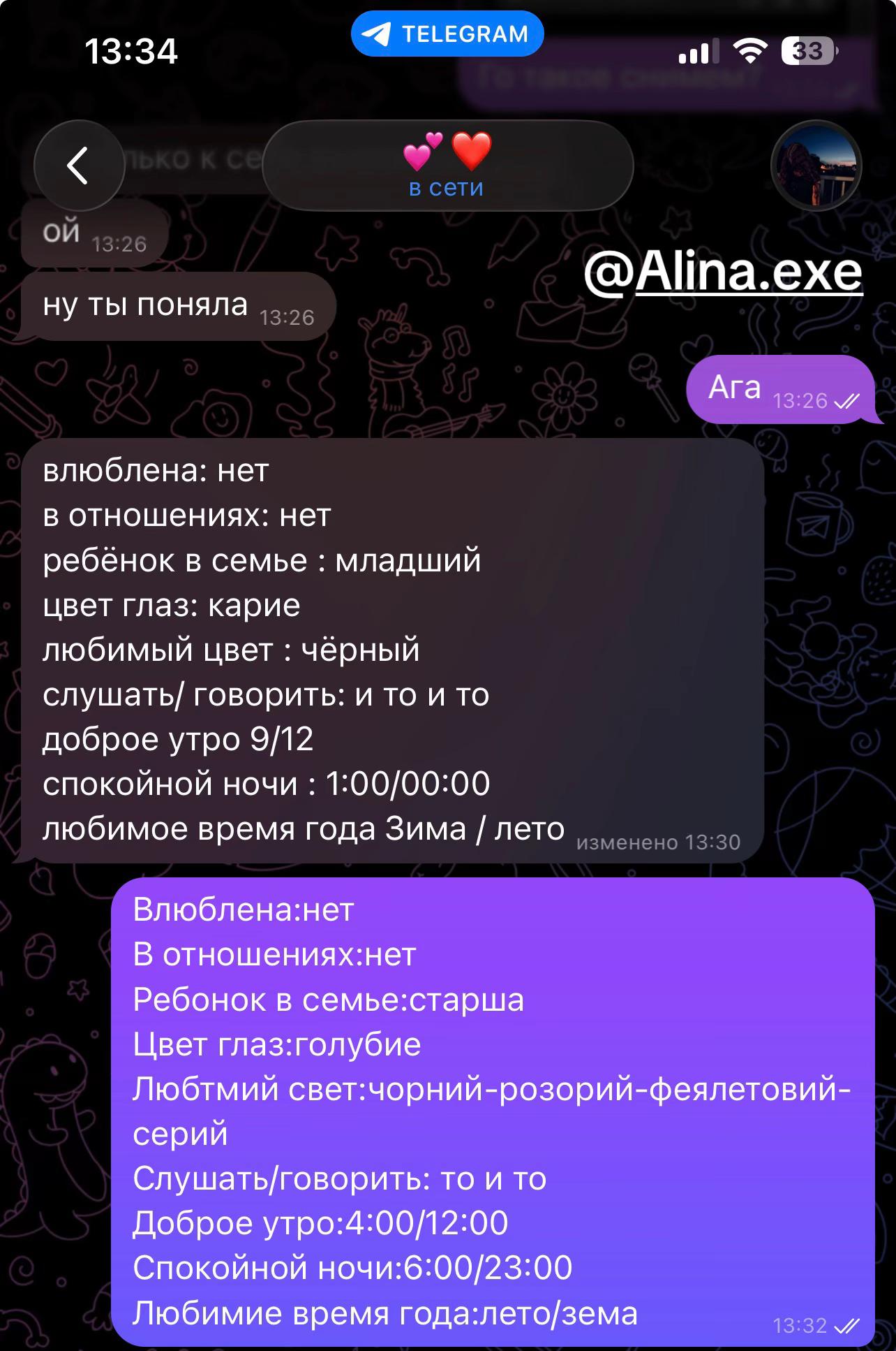 @Люблю♾️