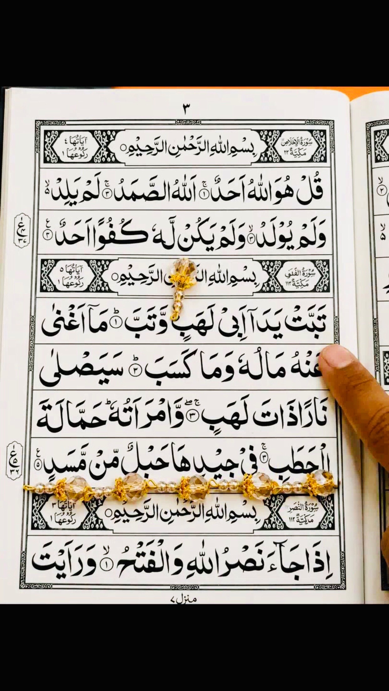 @sardarjunaid8