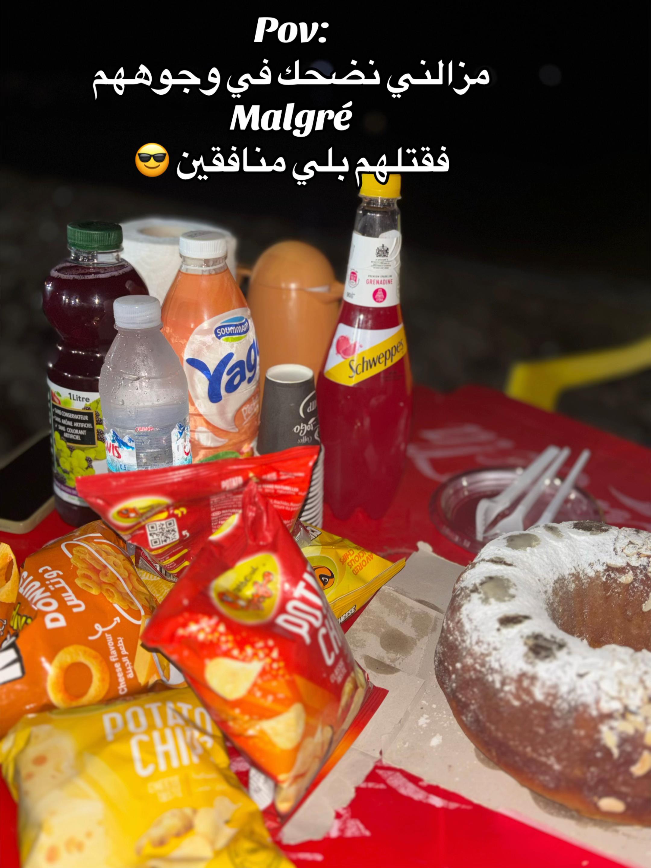 @Hiba boutouba