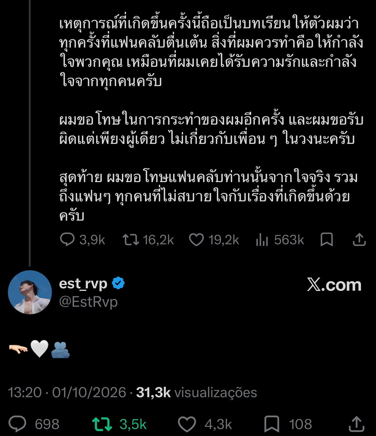 @life 𓆸