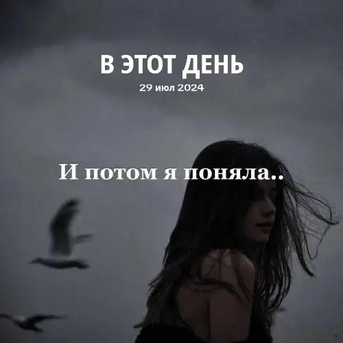 @❤️Стася❤️