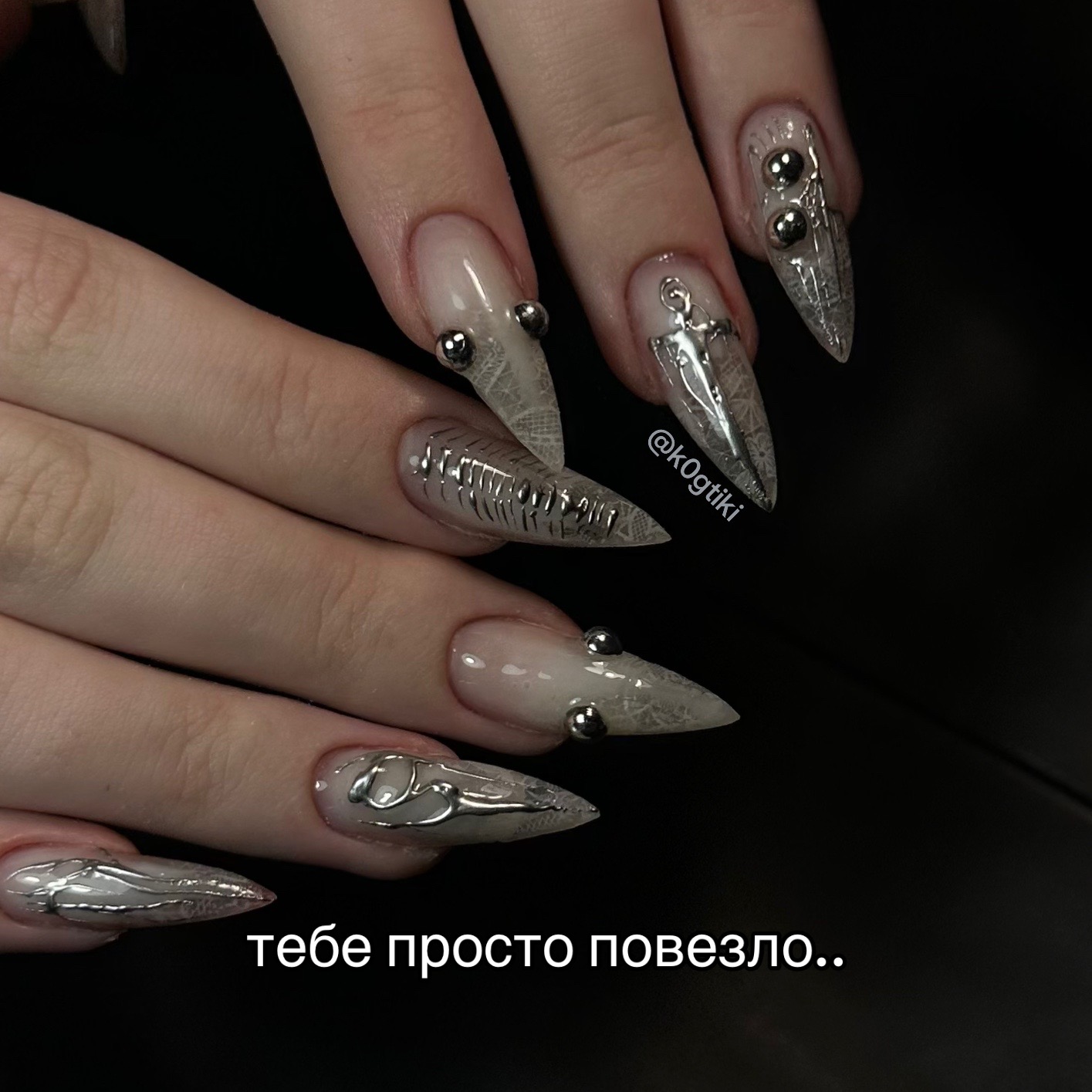 @маникюр ногти гродно
