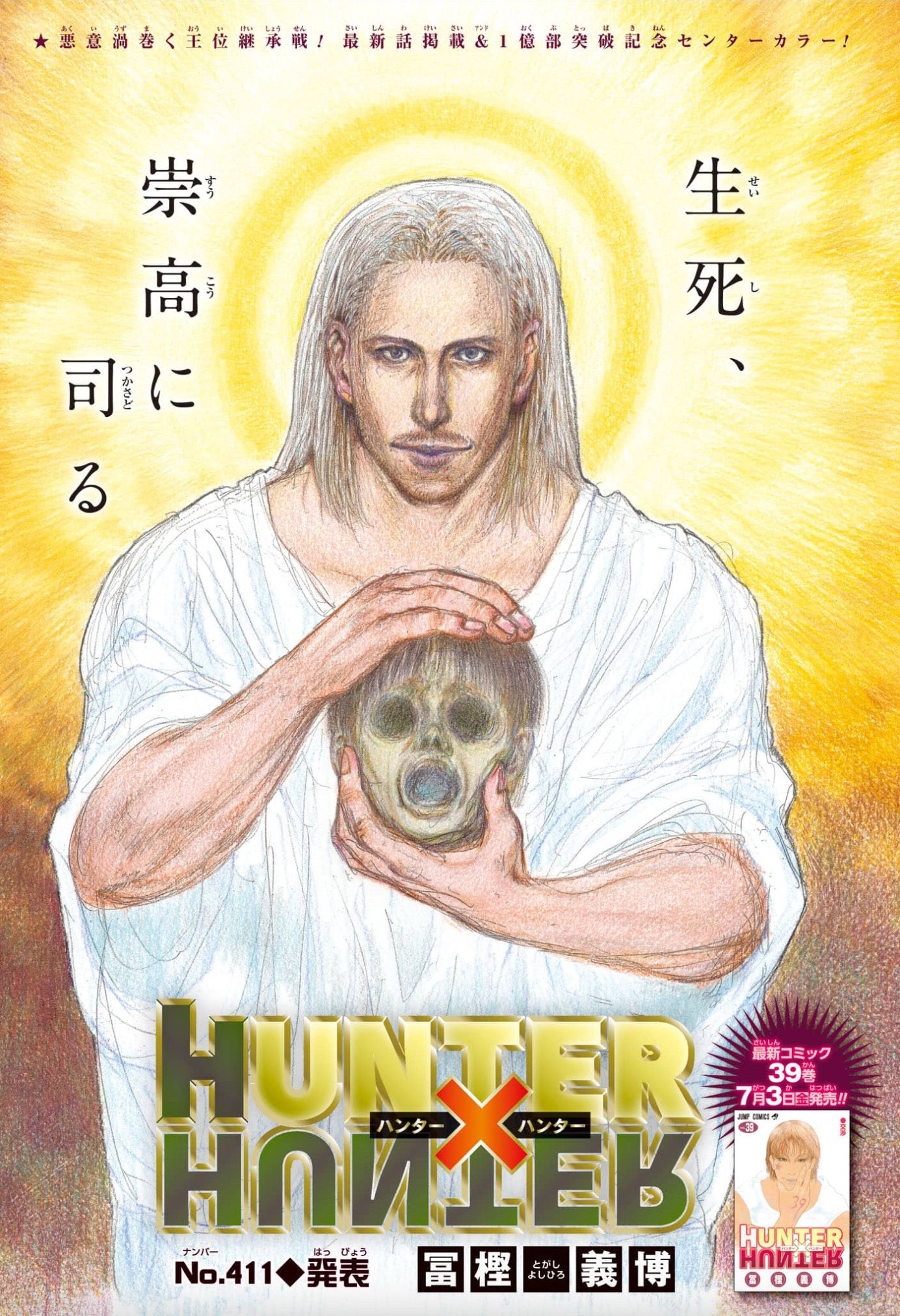 @manganimist