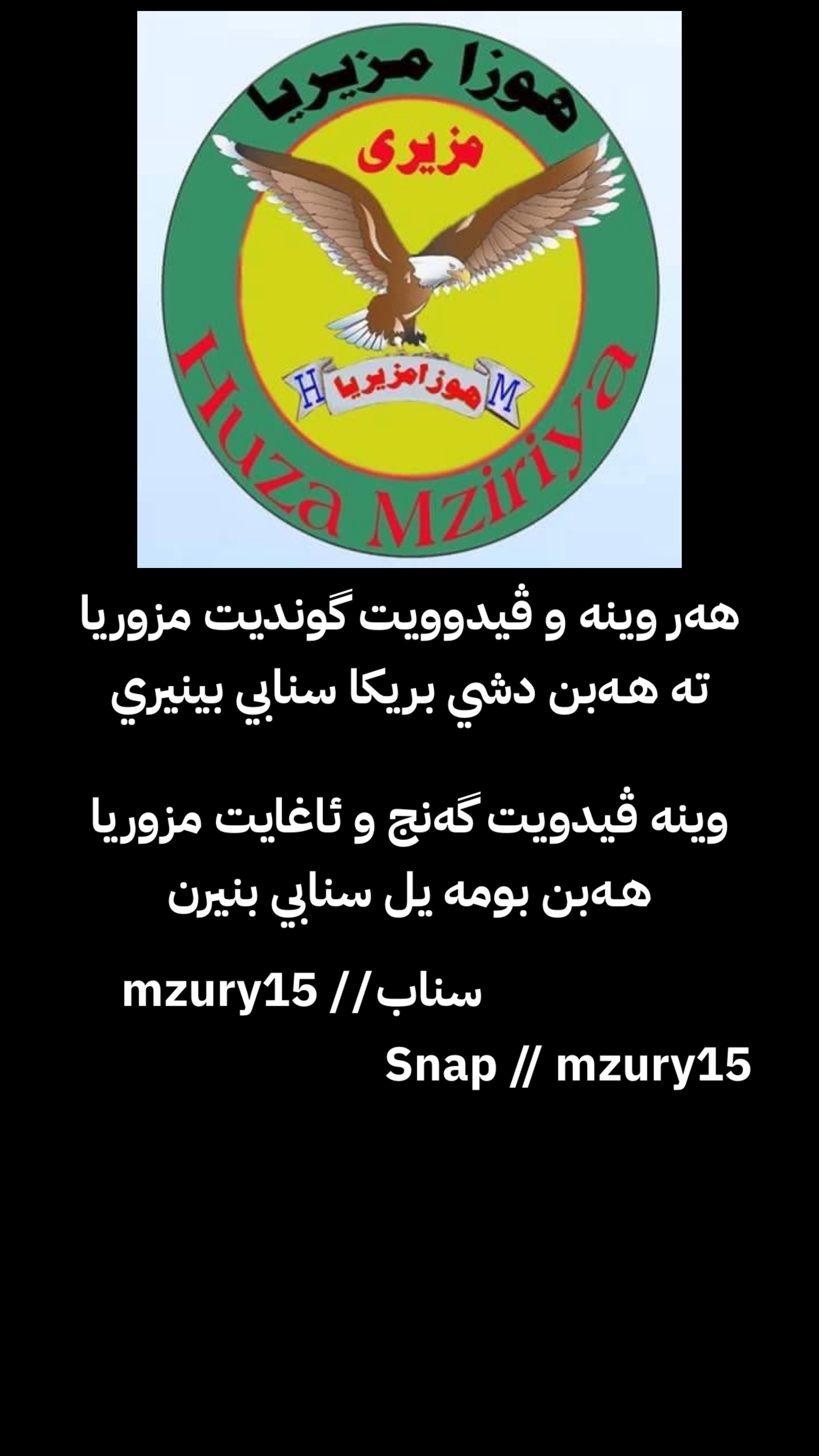 @Mzuri || مزوري