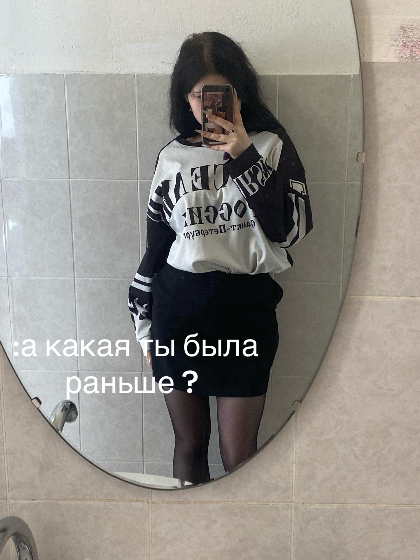 @кошка