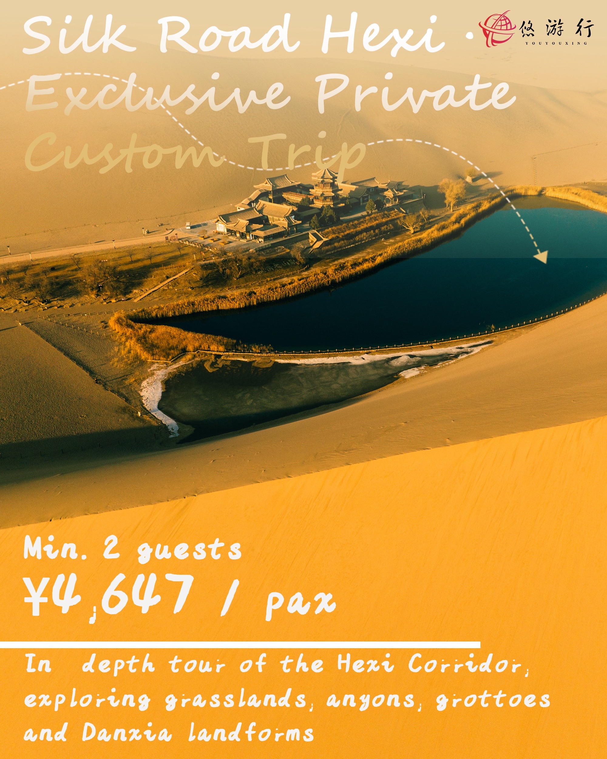 @youyouxing.travel