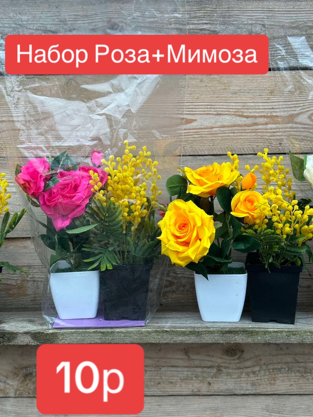 @цветочки_в_горшочках
