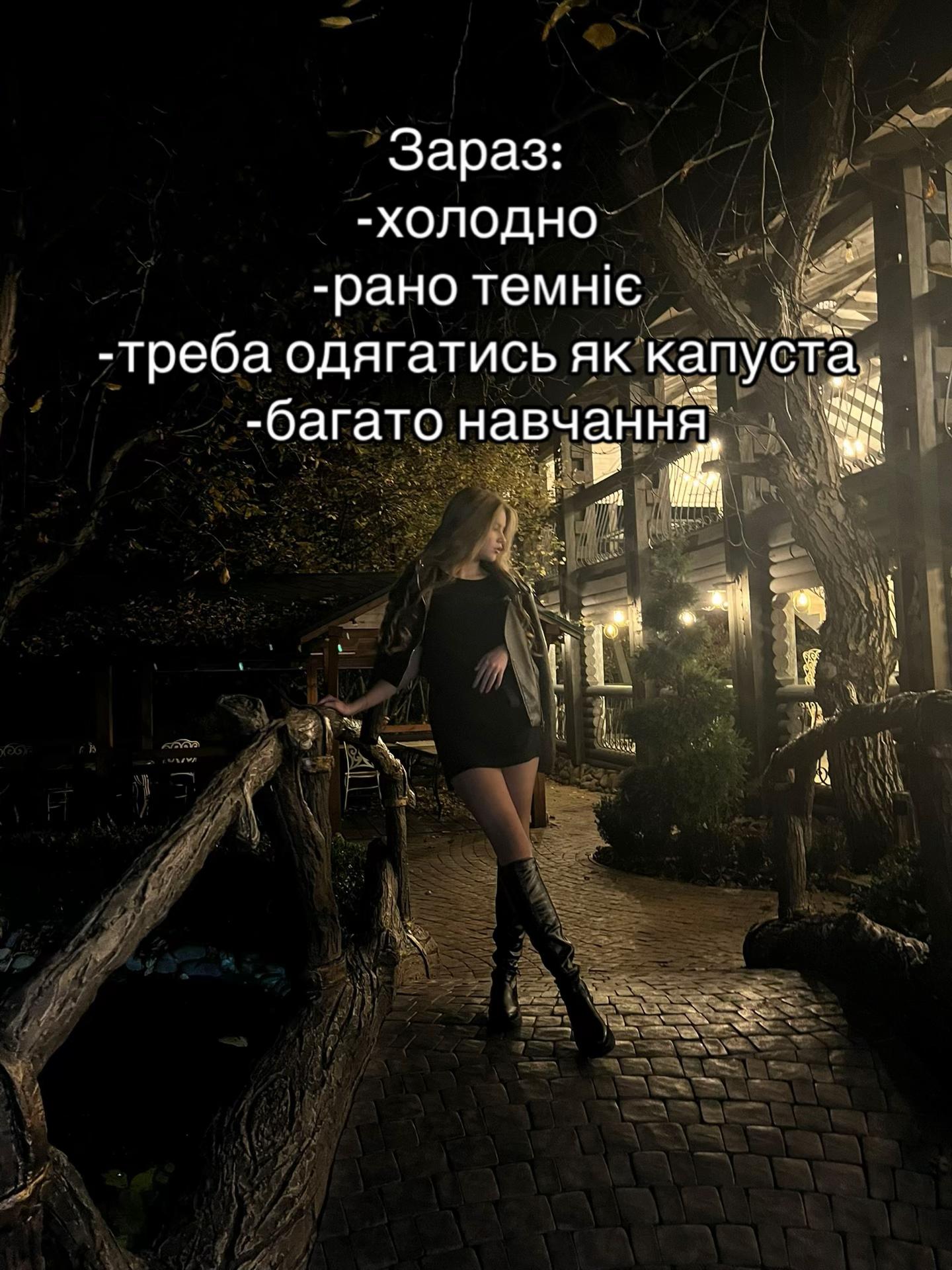 @Vasilina