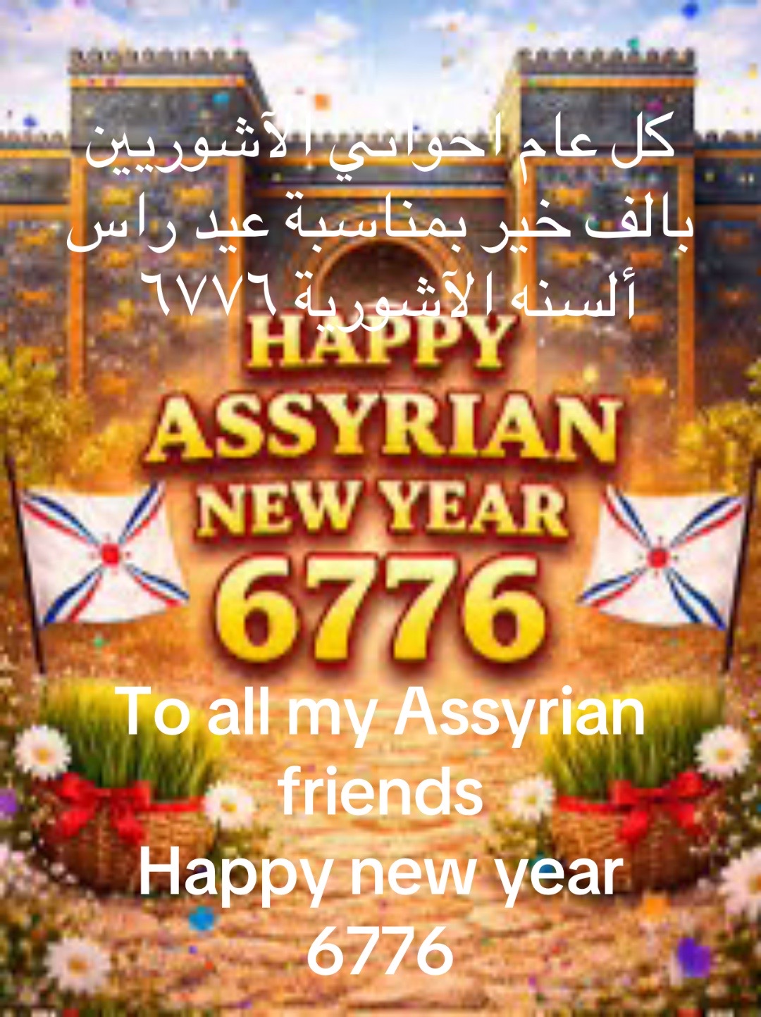 @EDDIE 🇺🇸🇮🇶🌷🌷عماد 🌷🌷