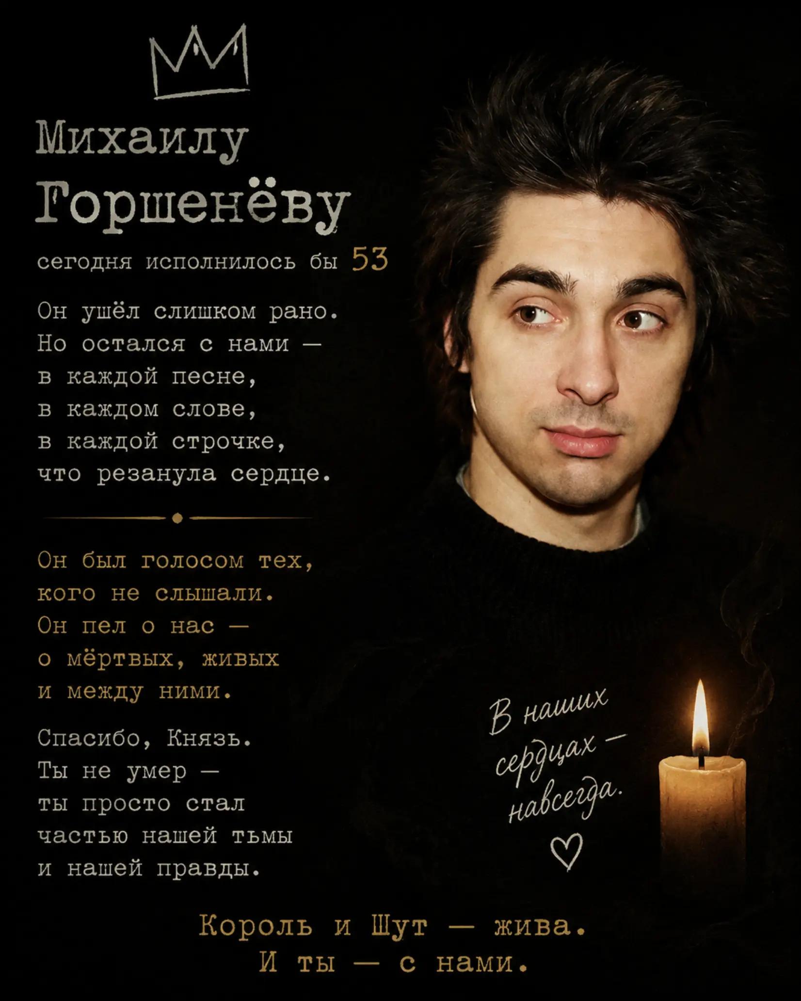 @Тень Сергея Есенина.