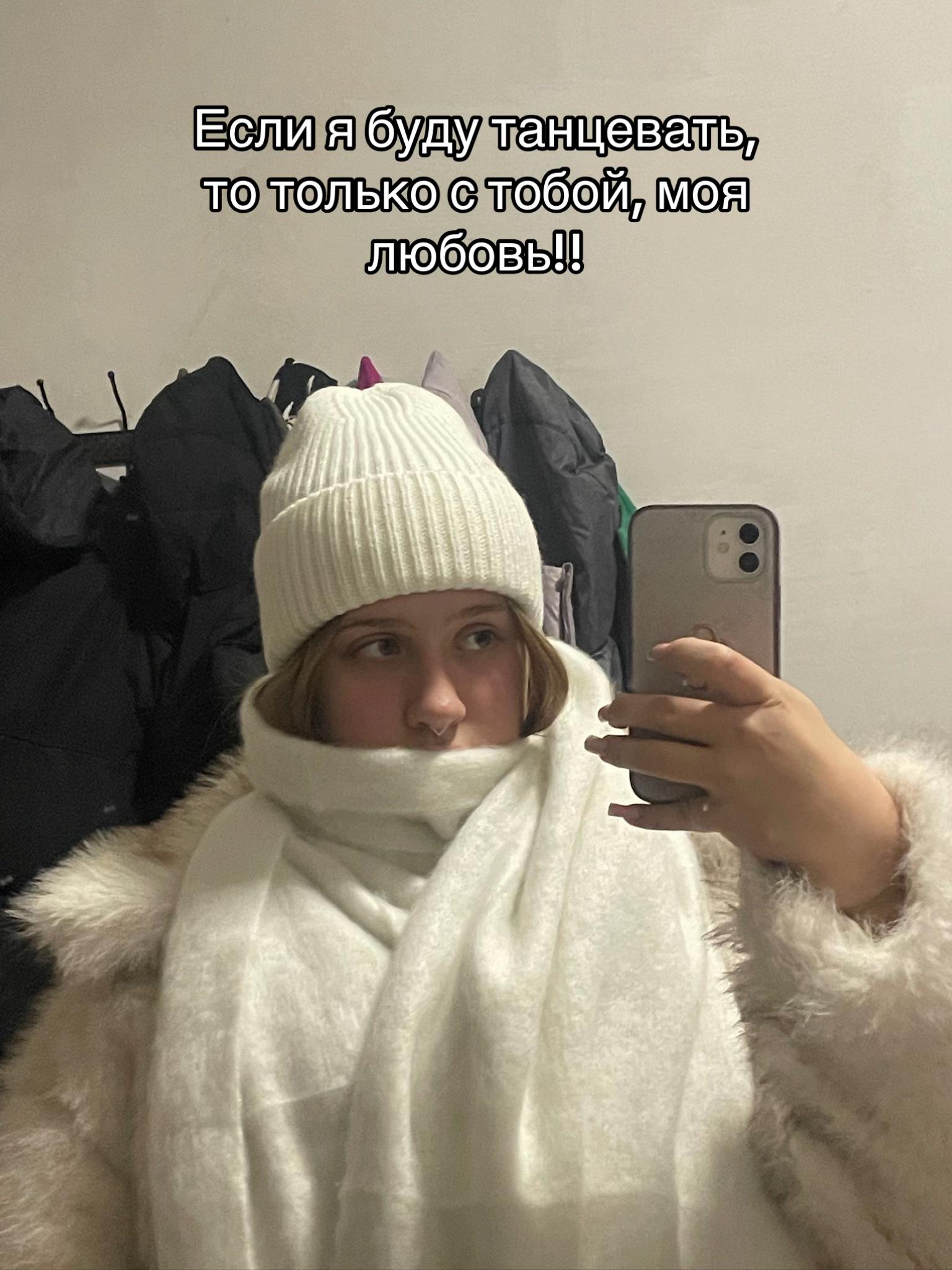 @тгк: Василина Блина