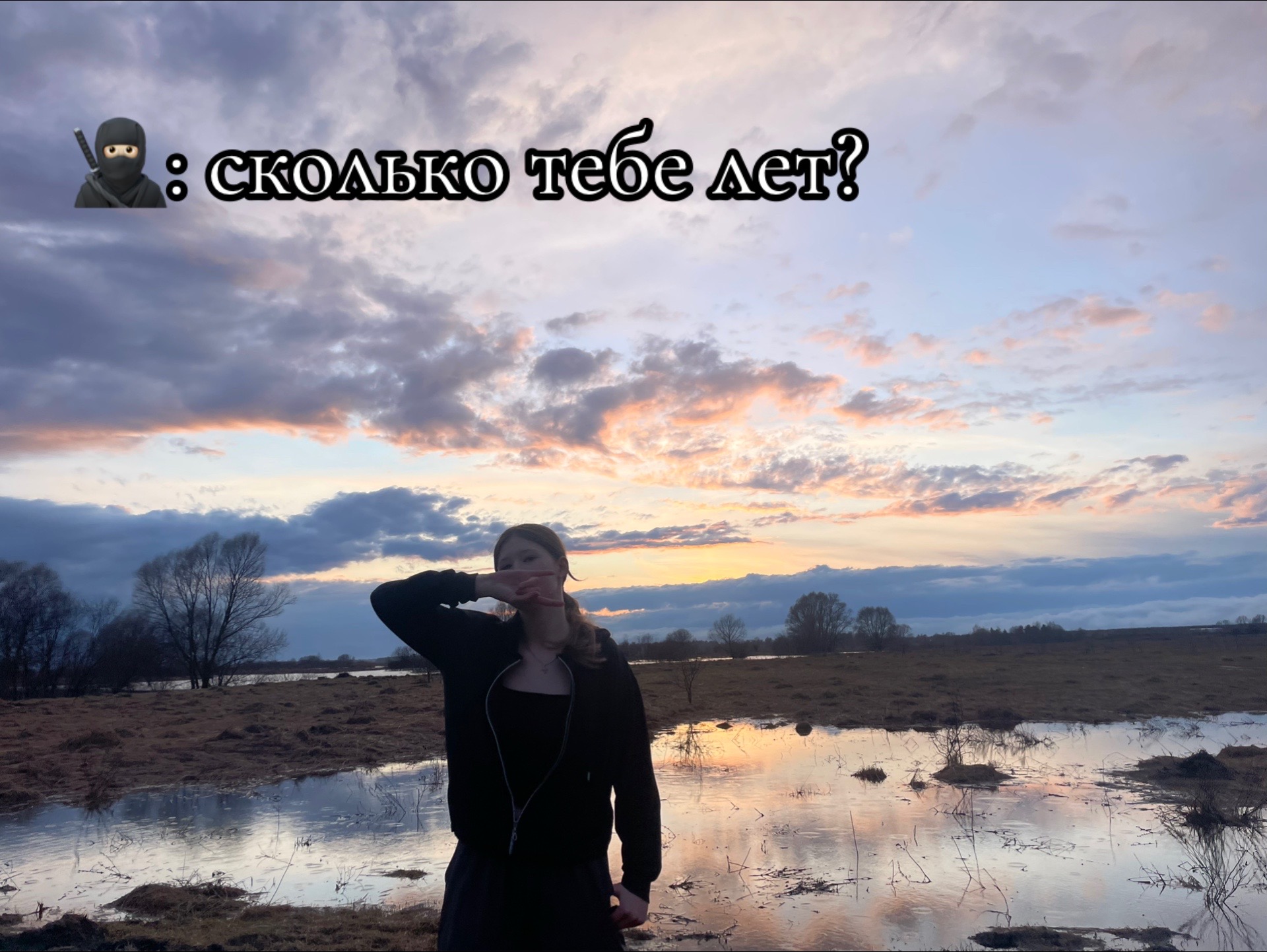 @Жека❤️🩹