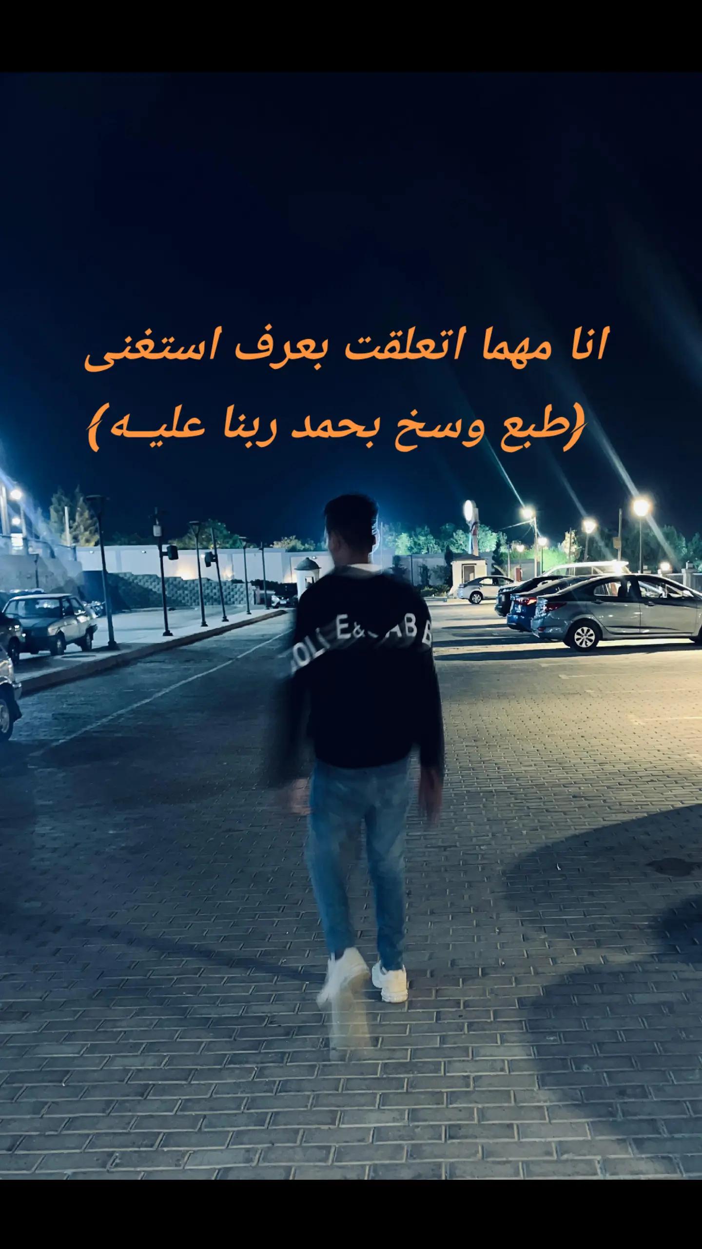 @حمو،فكره،واۨلفكره،لاۨ،تۨموتۨ🐺