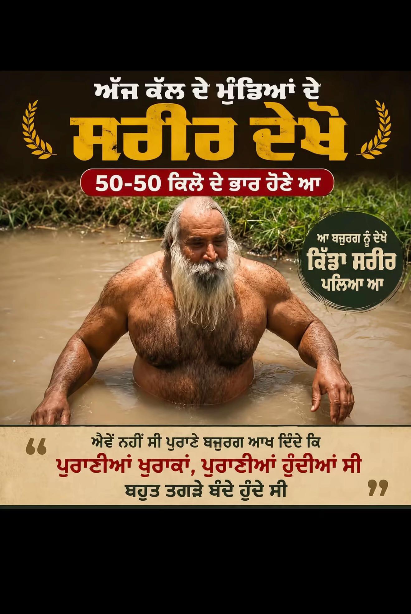 @ਚਾਚਾ🗽ਮਲਵਈ🗽ਗਰੁੱਪ