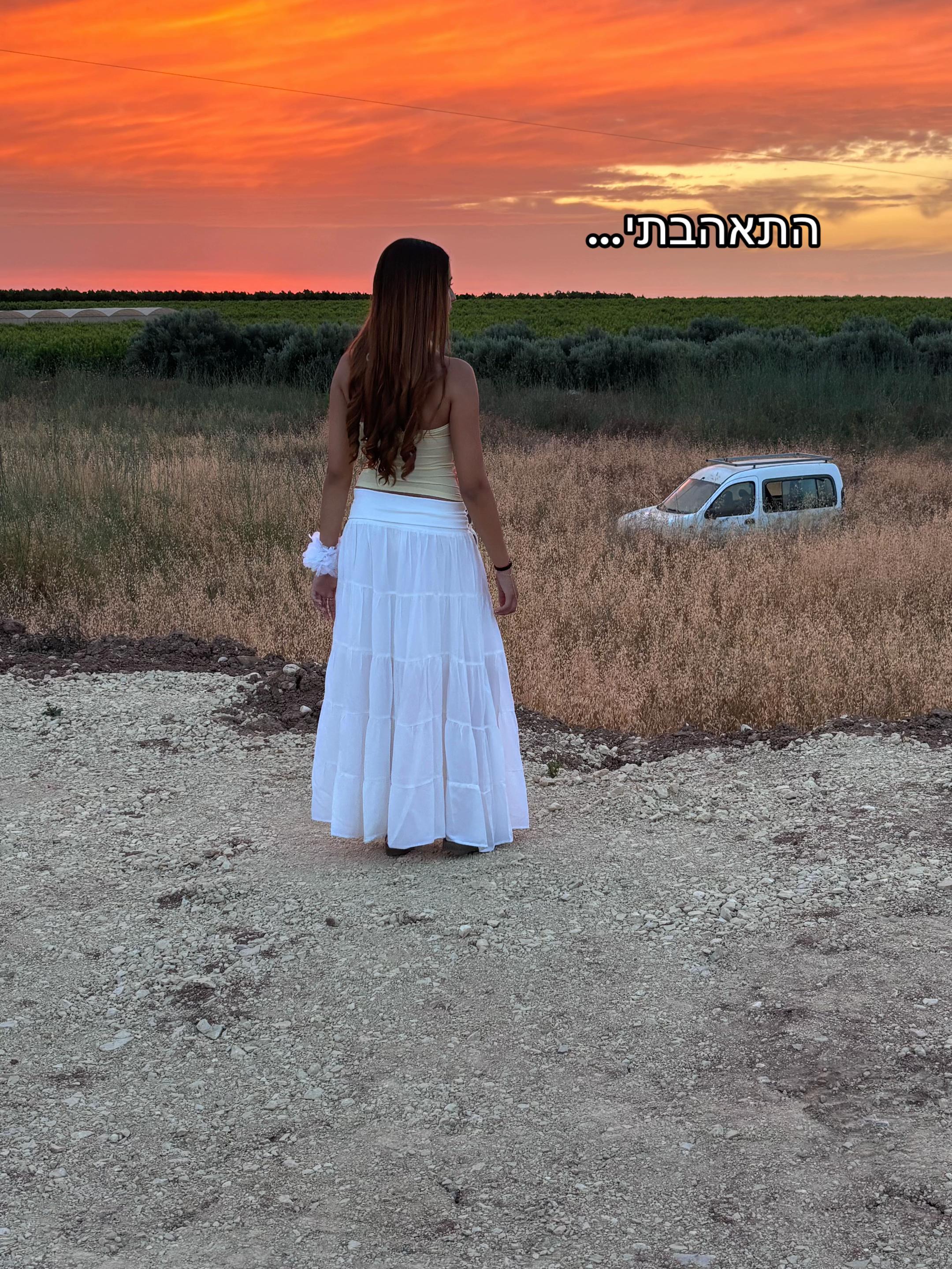 @אוֹפְרִיתִי🌞💐🩰🪩