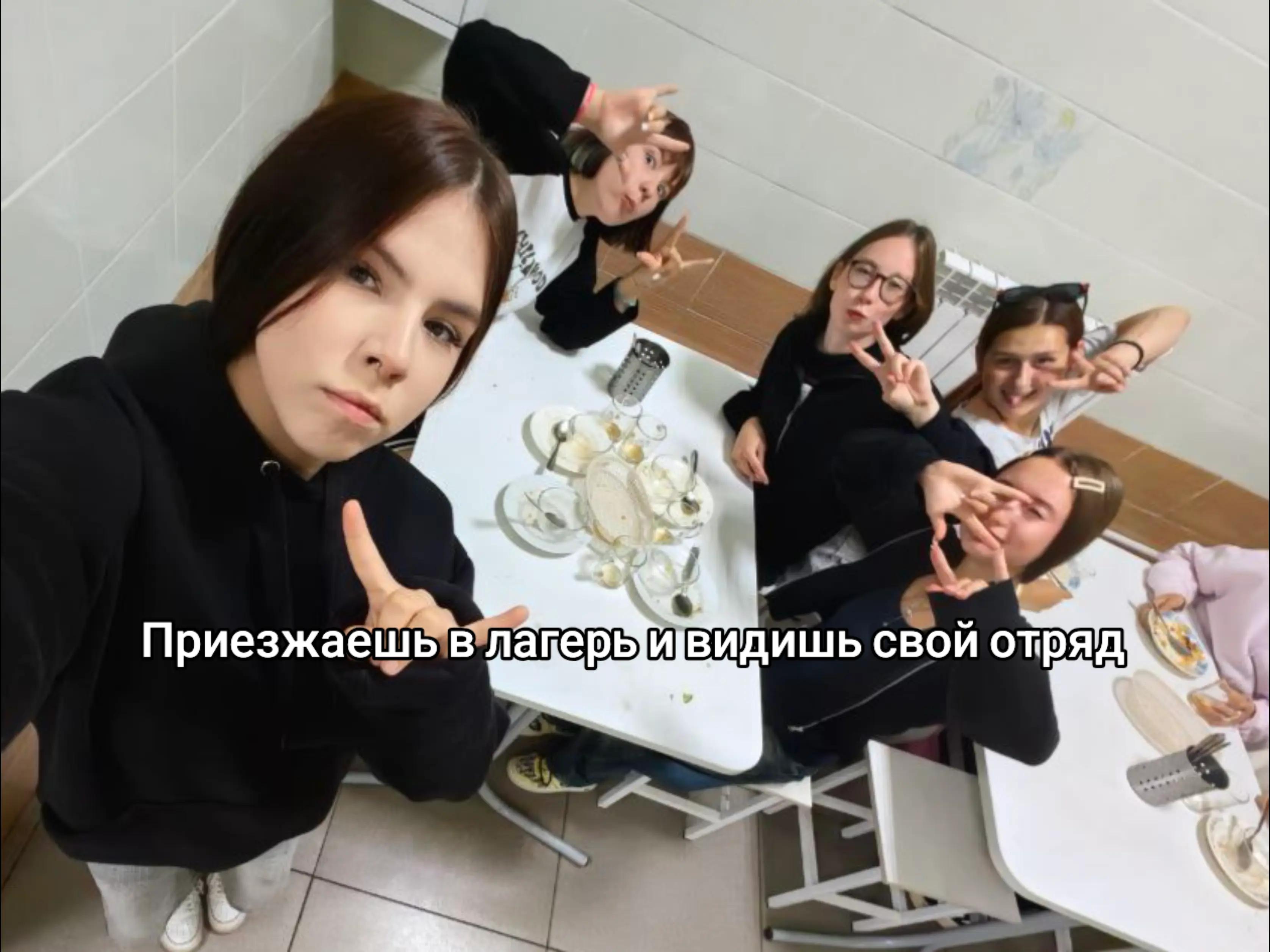 @та самая