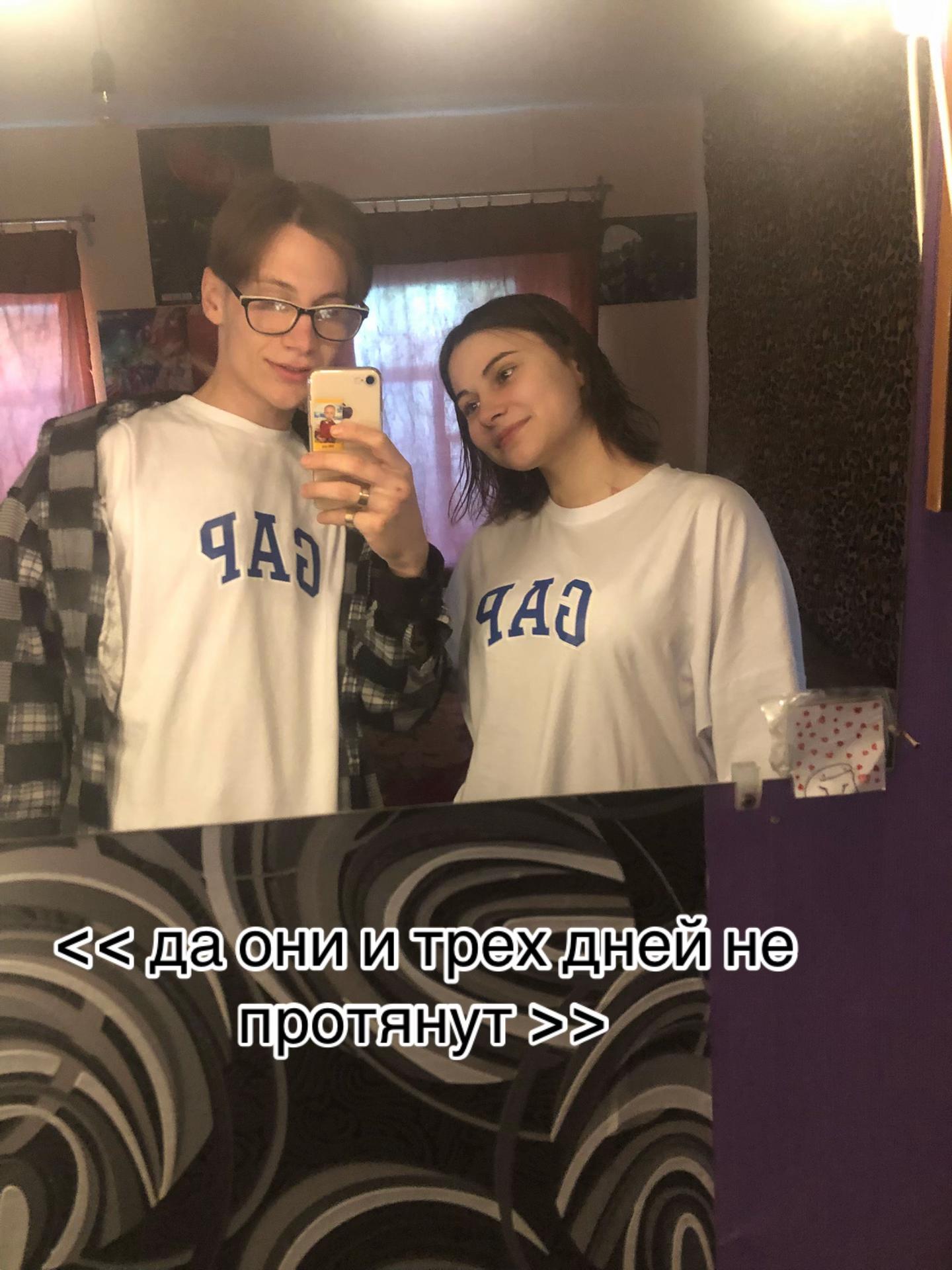 @Тёмка