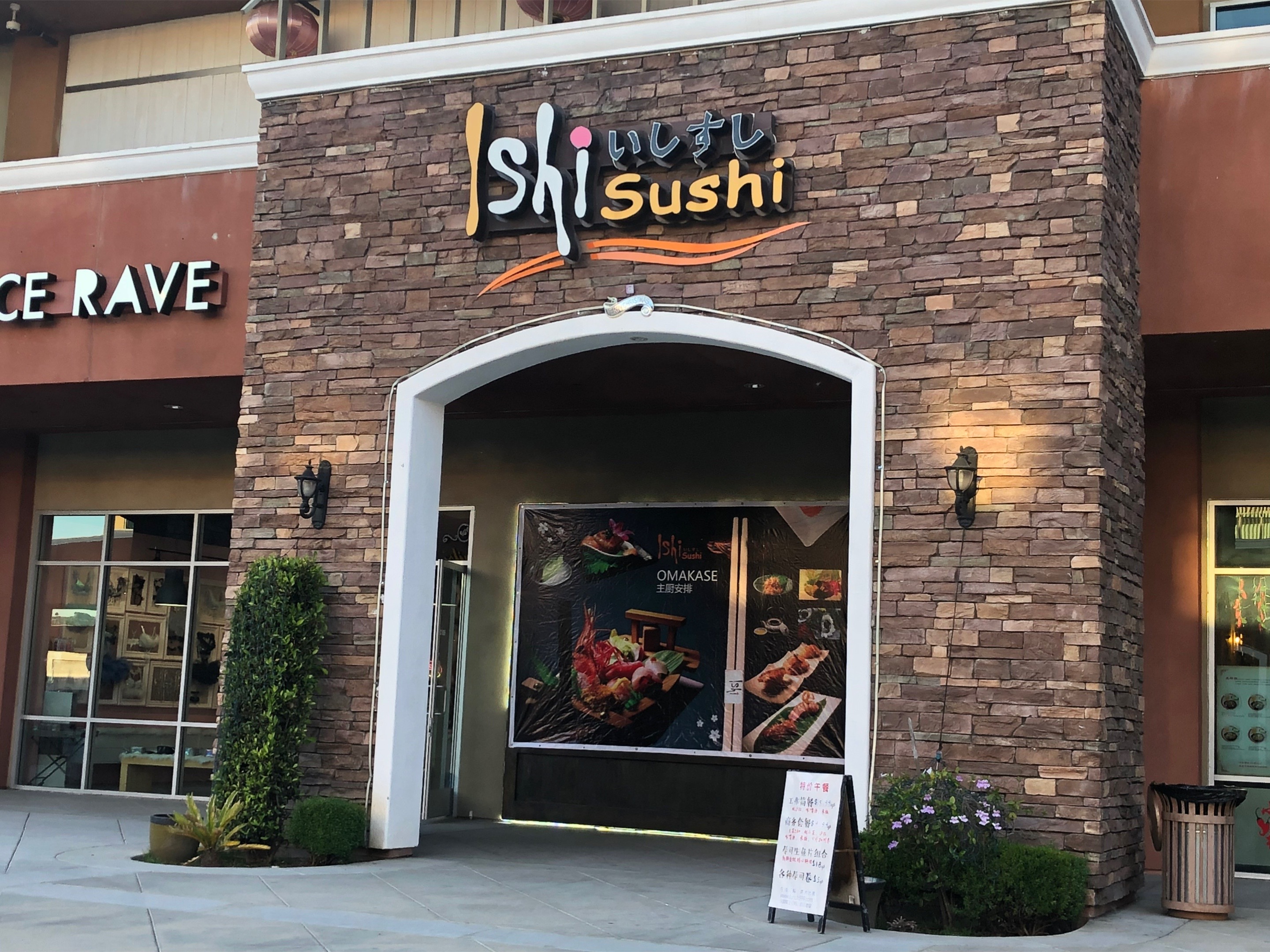 @Ishi sushi Japan
