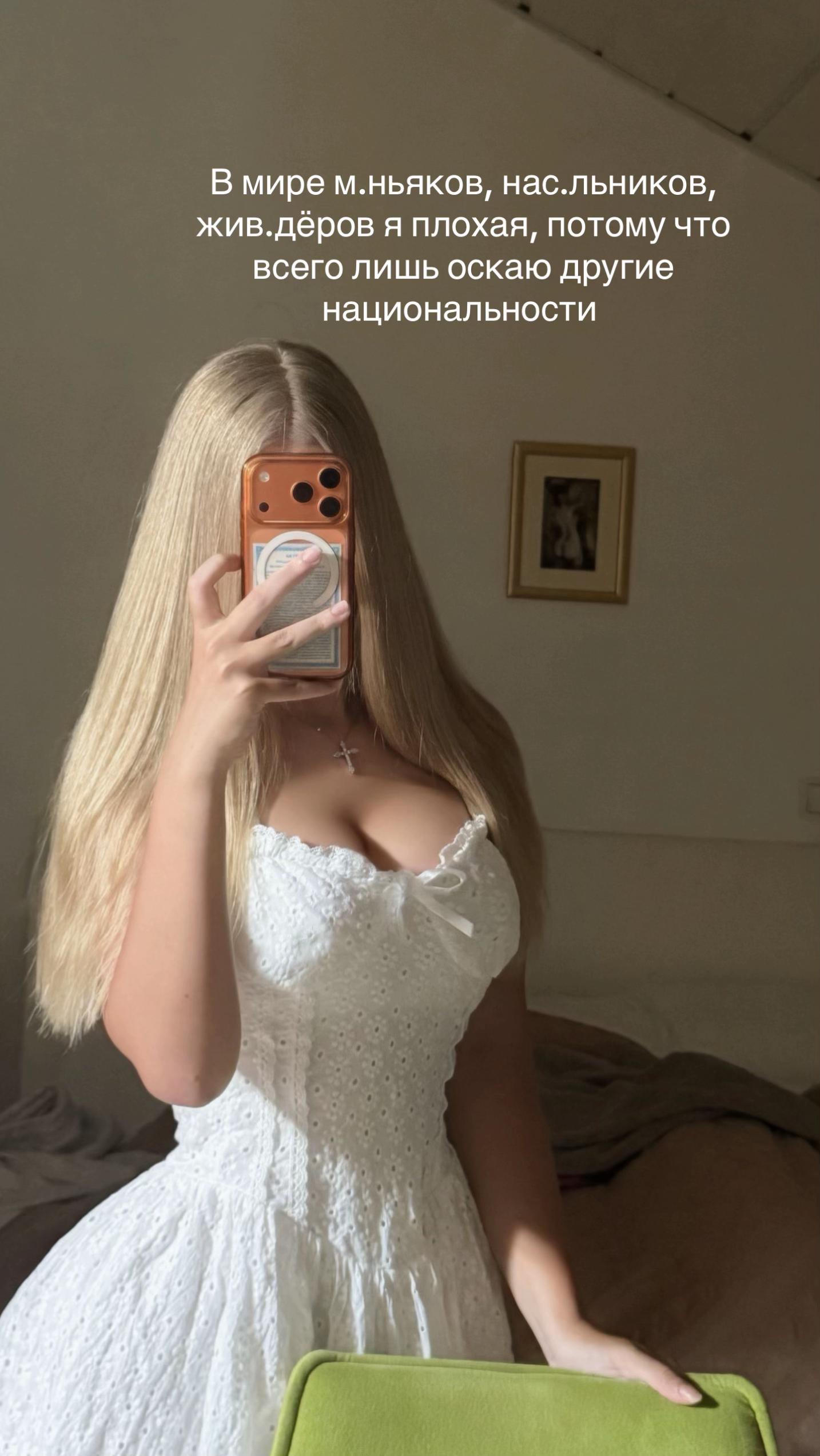 @дианочка сво пушистик