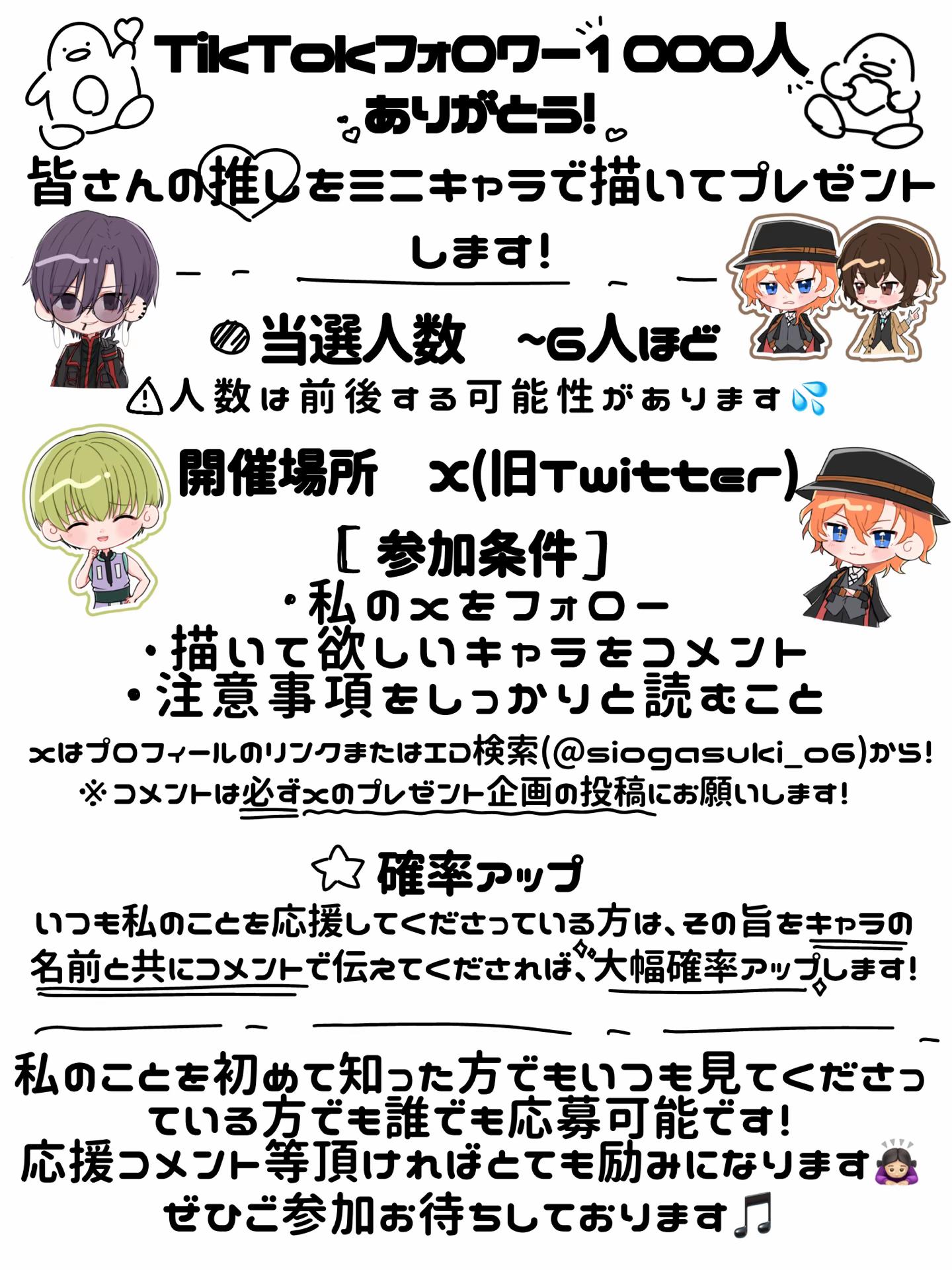 @そると