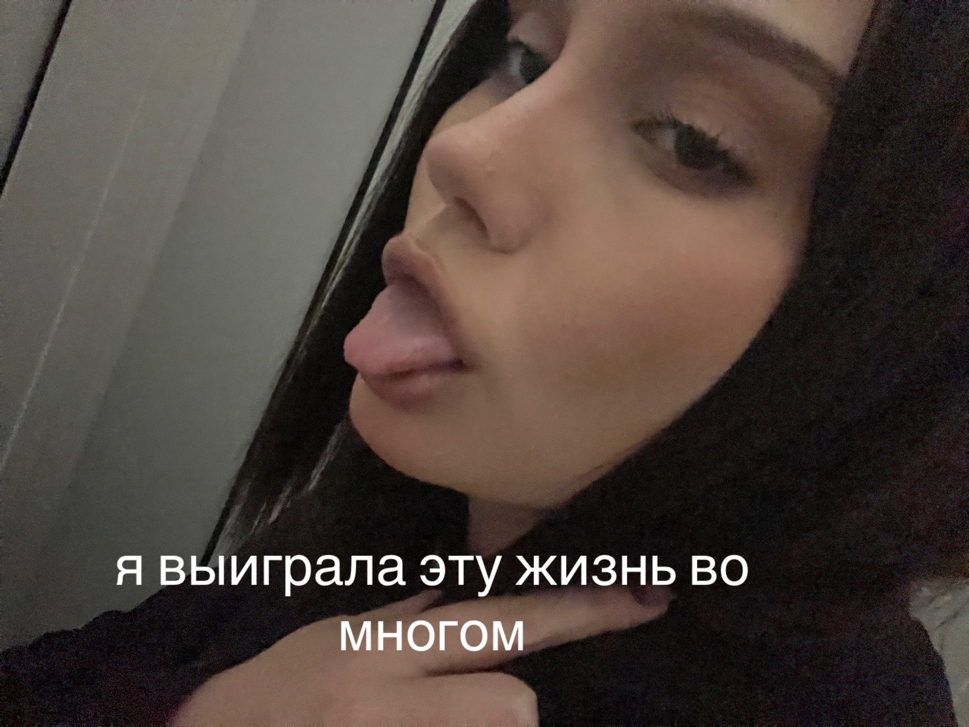 @овайт