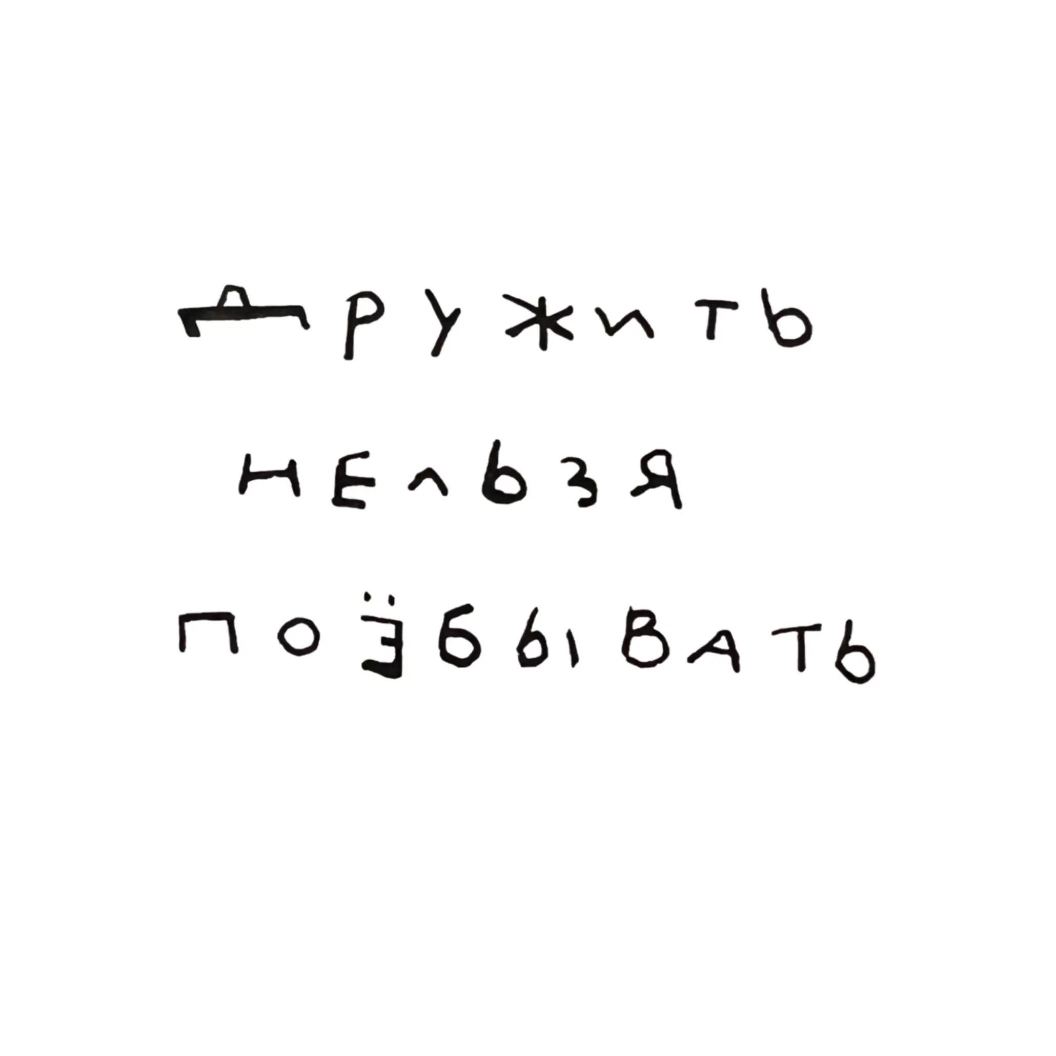 @Gritsenko1964